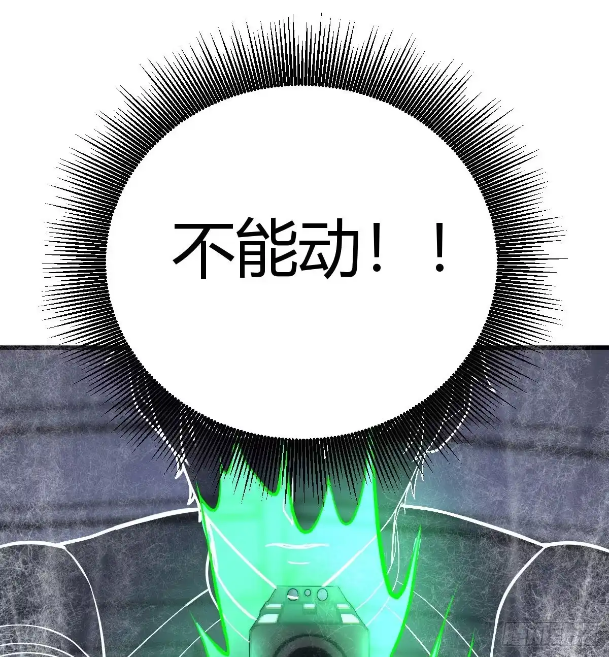 《圣尊助理的我已经无敌了》顶级掠食者的原因！ 第87页