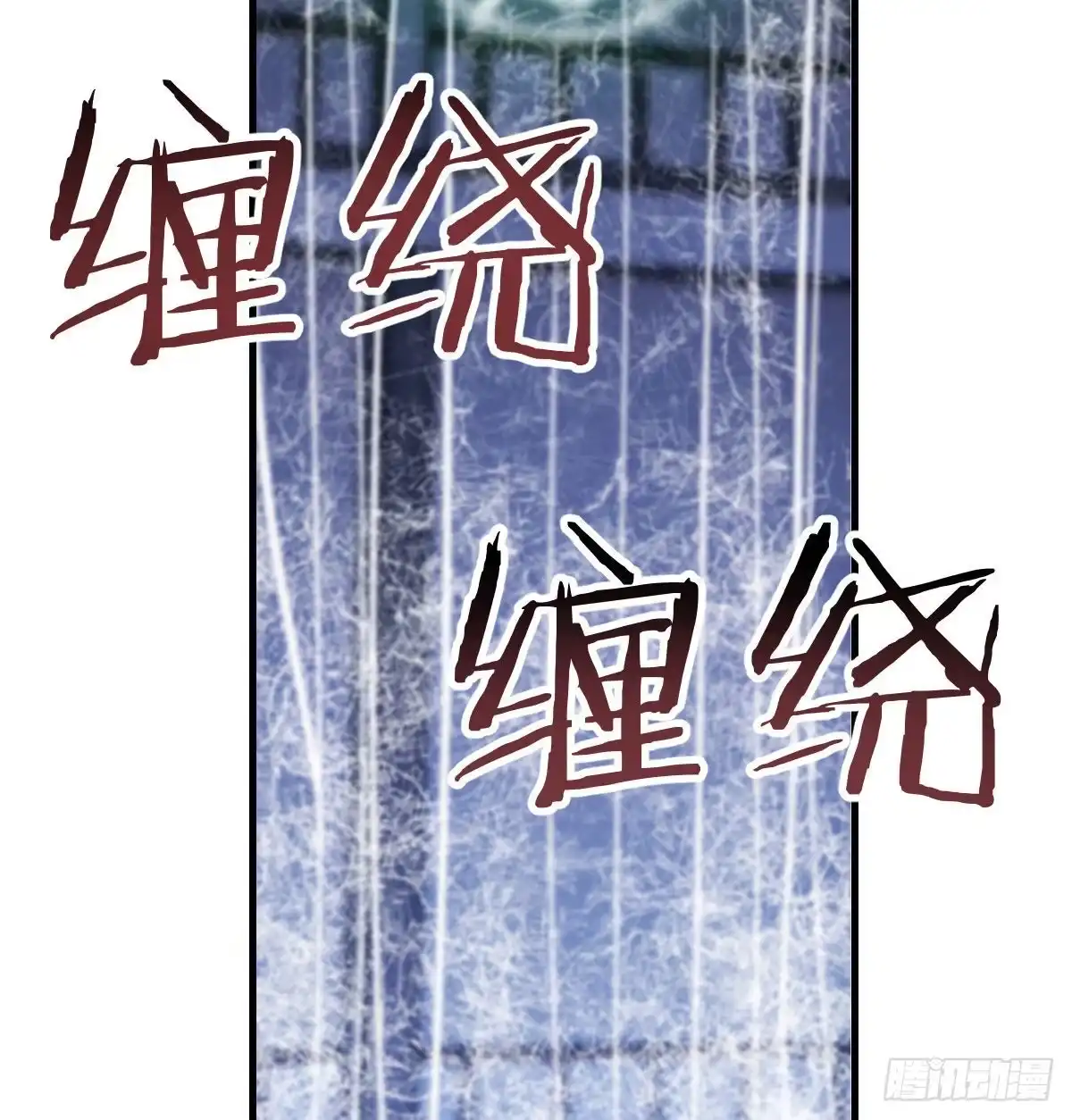 《圣尊助理的我已经无敌了》顶级掠食者的原因！ 第83页