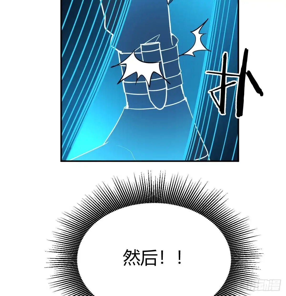 《圣尊助理的我已经无敌了》顶级掠食者的原因！ 第101页