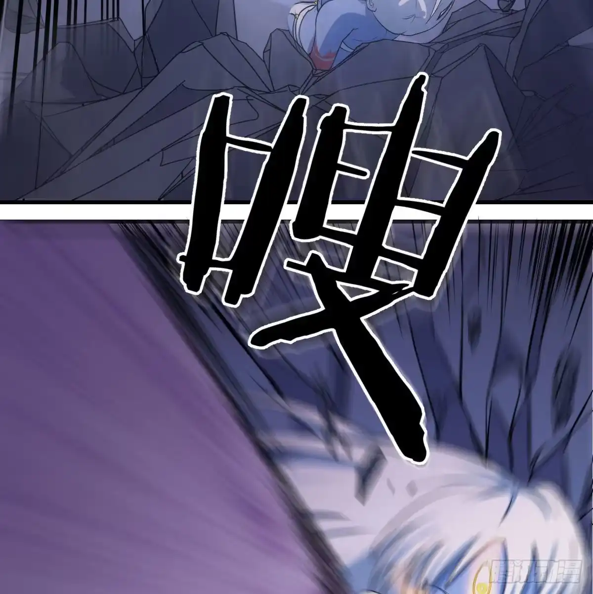 《圣尊助理的我已经无敌了》顶级掠食者的原因！ 第12页