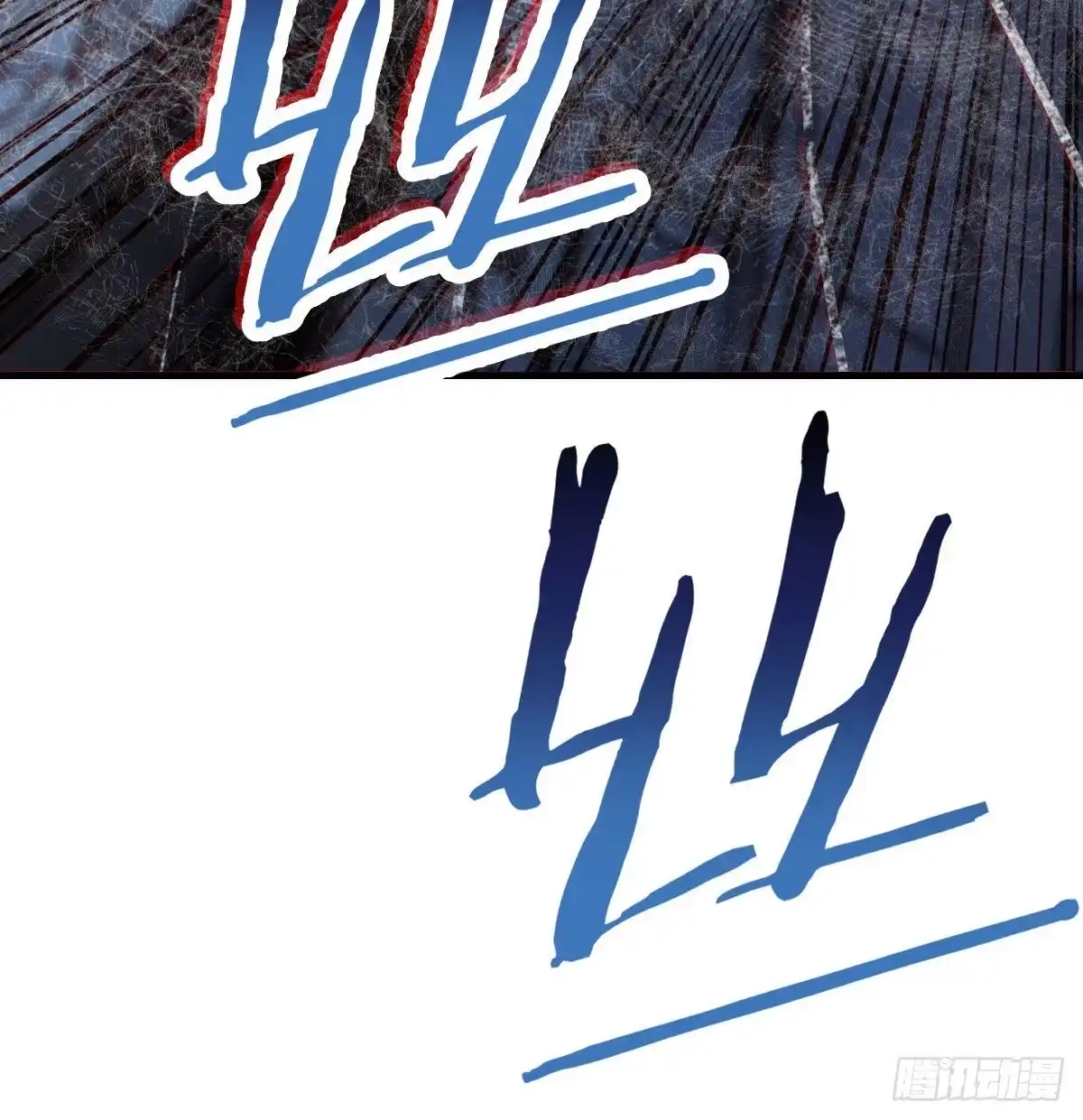 《圣尊助理的我已经无敌了》顶级掠食者的原因！ 第66页