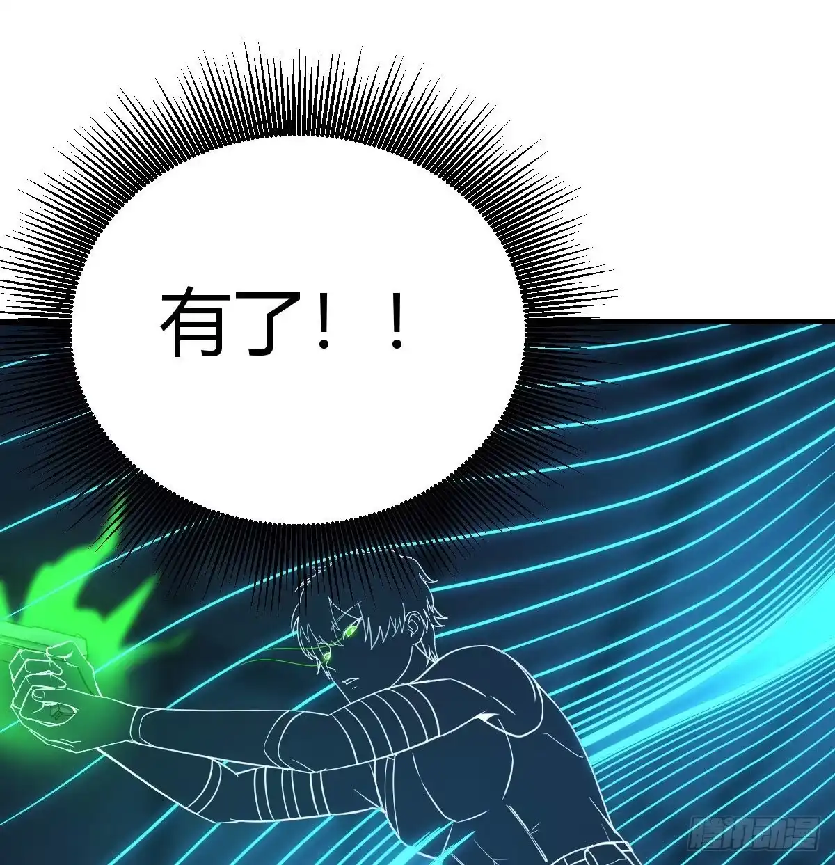 《圣尊助理的我已经无敌了》顶级掠食者的原因！ 第98页