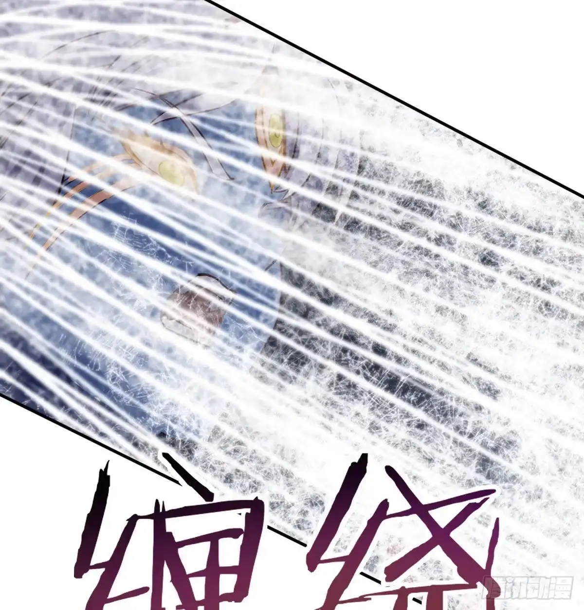 《圣尊助理的我已经无敌了》顶级掠食者的原因！ 第74页