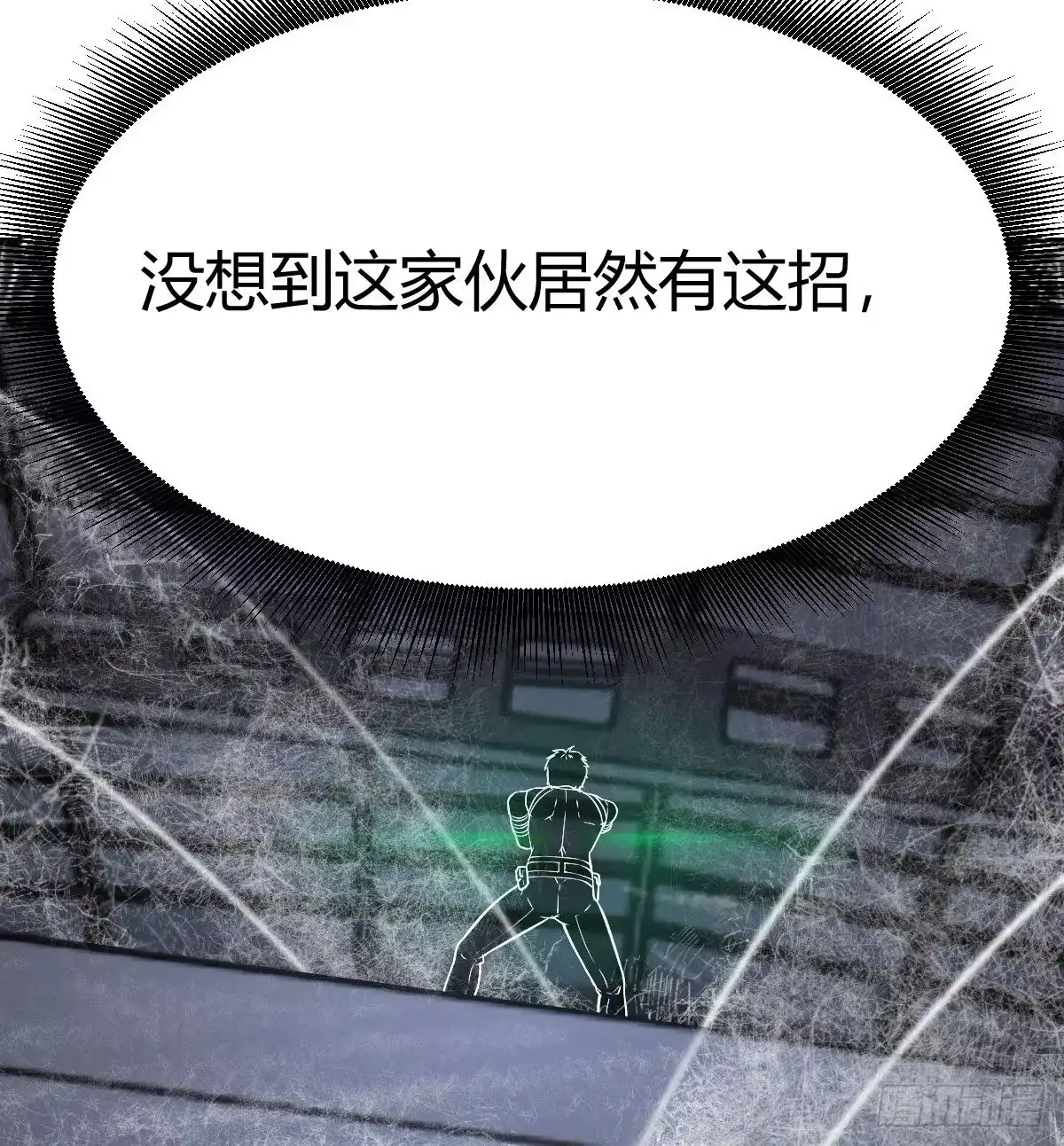 《圣尊助理的我已经无敌了》顶级掠食者的原因！ 第92页