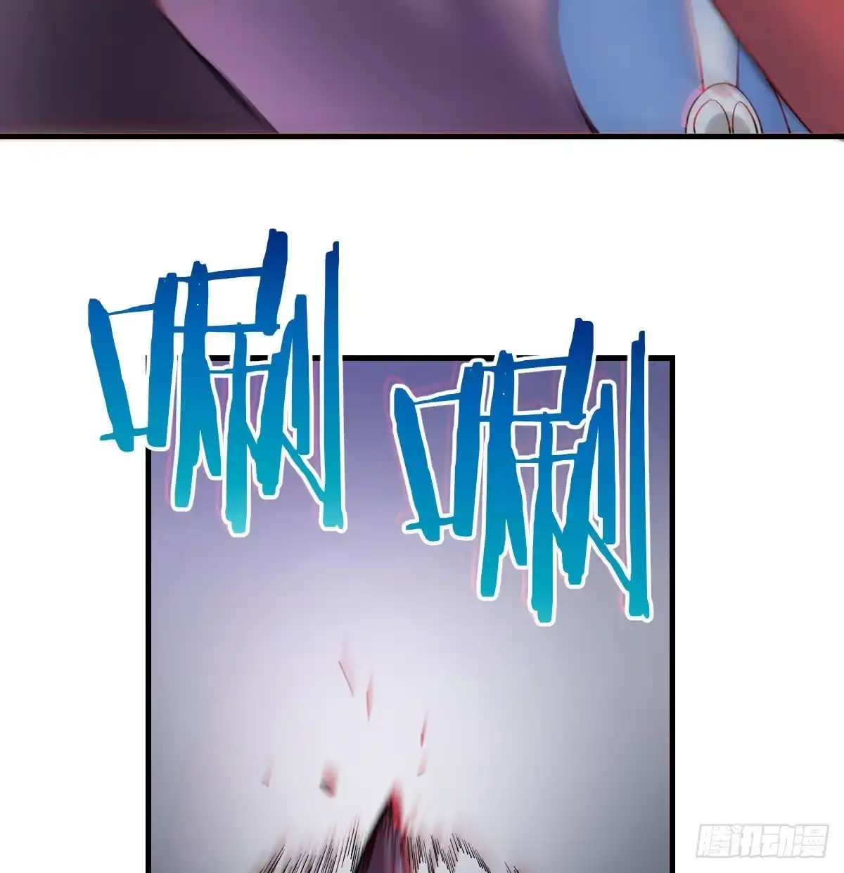 《圣尊助理的我已经无敌了》顶级掠食者的原因！ 第56页