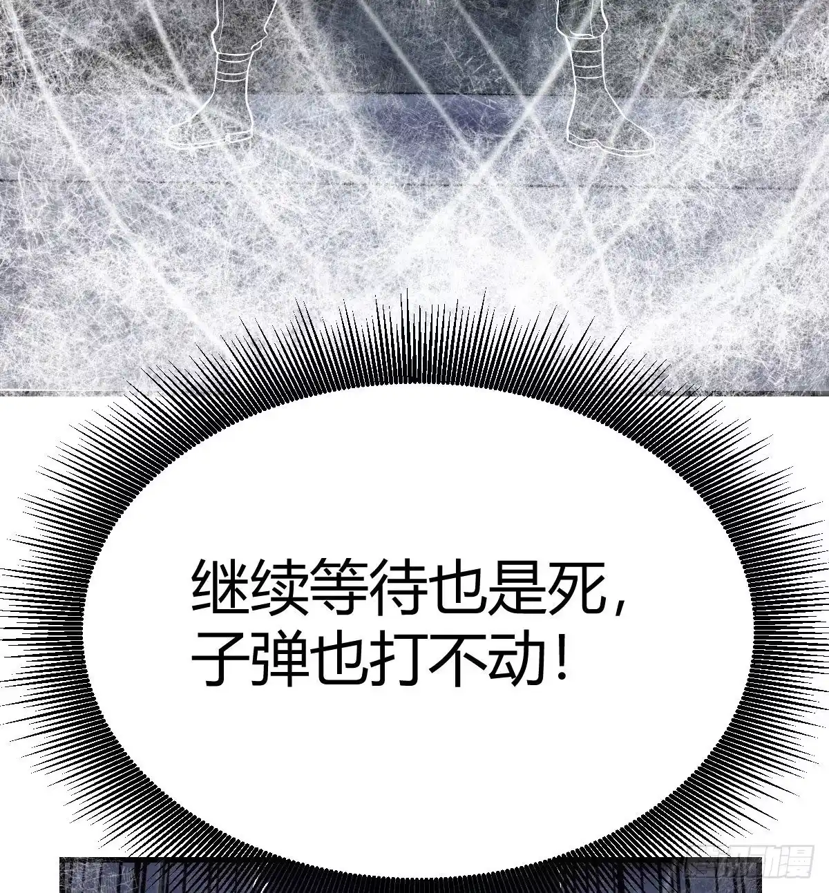 《圣尊助理的我已经无敌了》顶级掠食者的原因！ 第90页