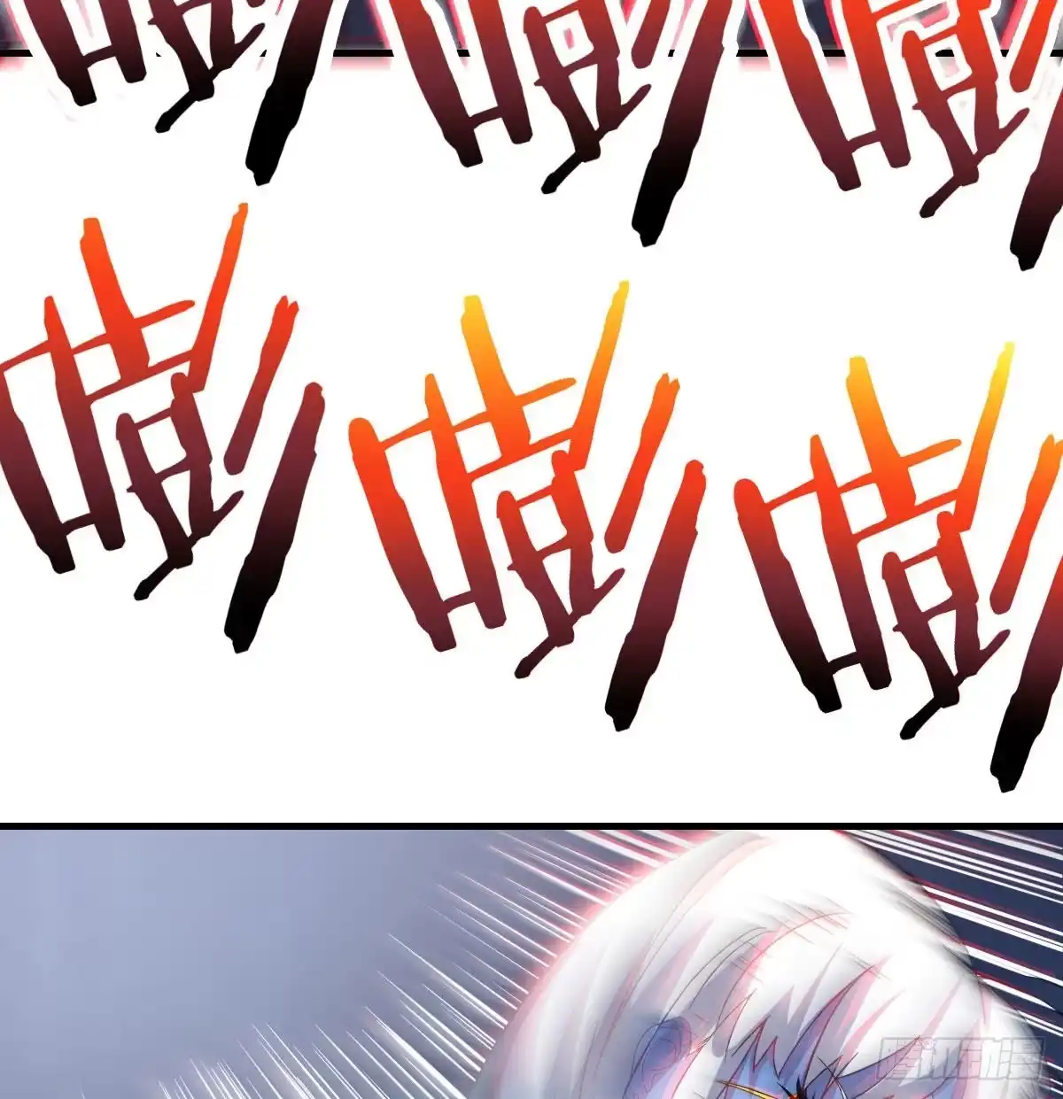 《圣尊助理的我已经无敌了》顶级掠食者的原因！ 第53页