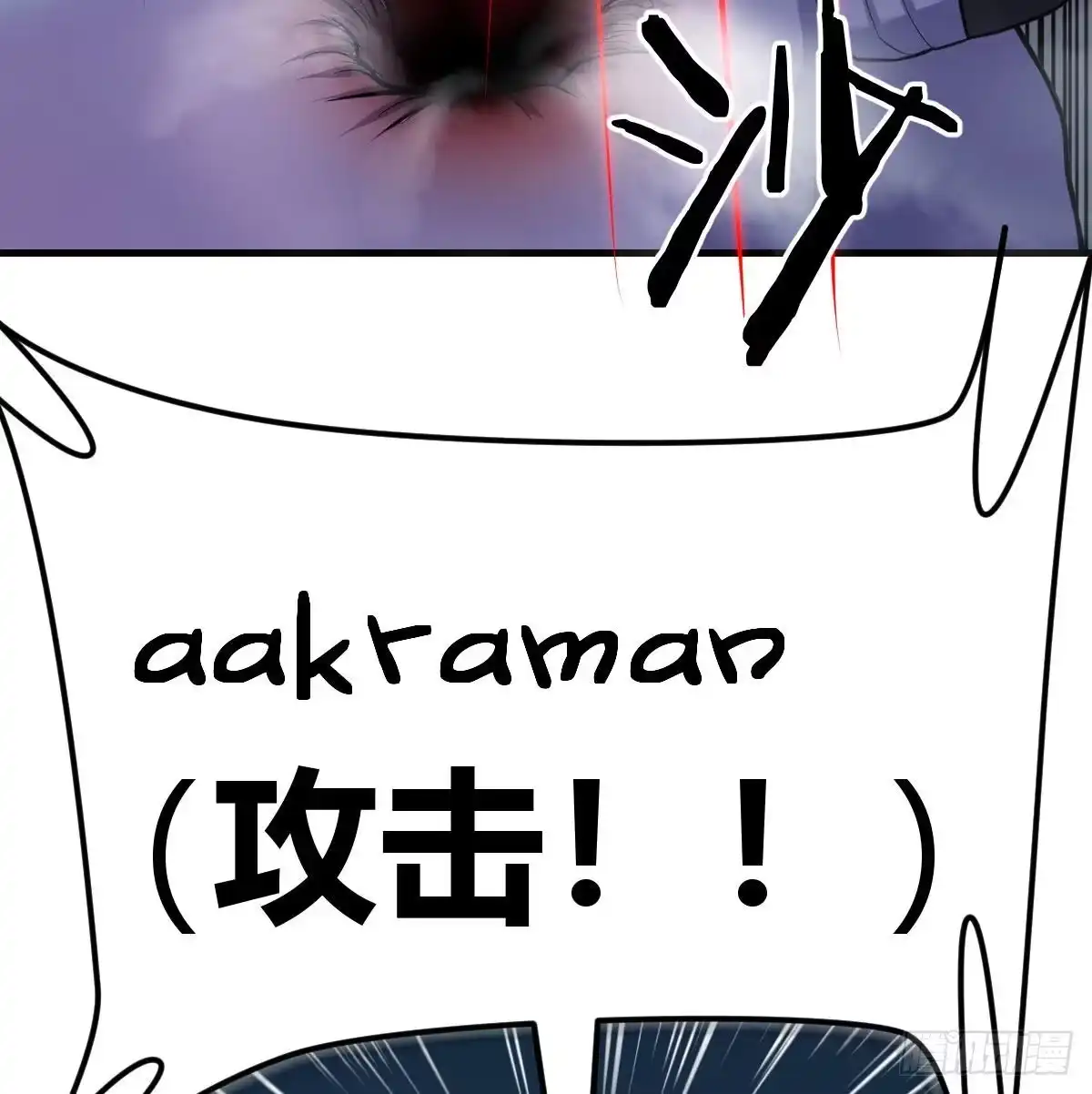 《圣尊助理的我已经无敌了》顶级掠食者的原因！ 第22页
