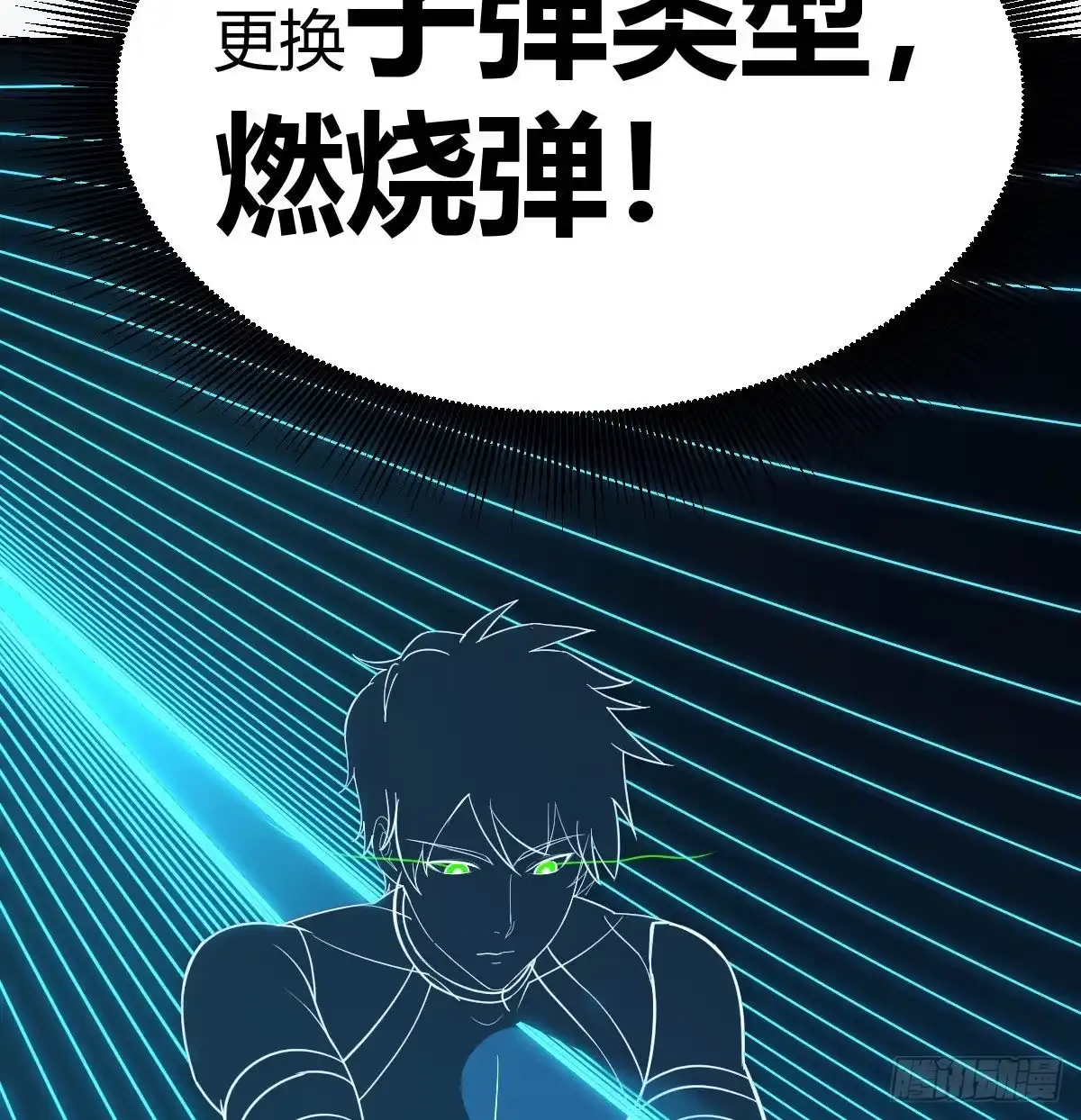 《圣尊助理的我已经无敌了》顶级掠食者的原因！ 第104页