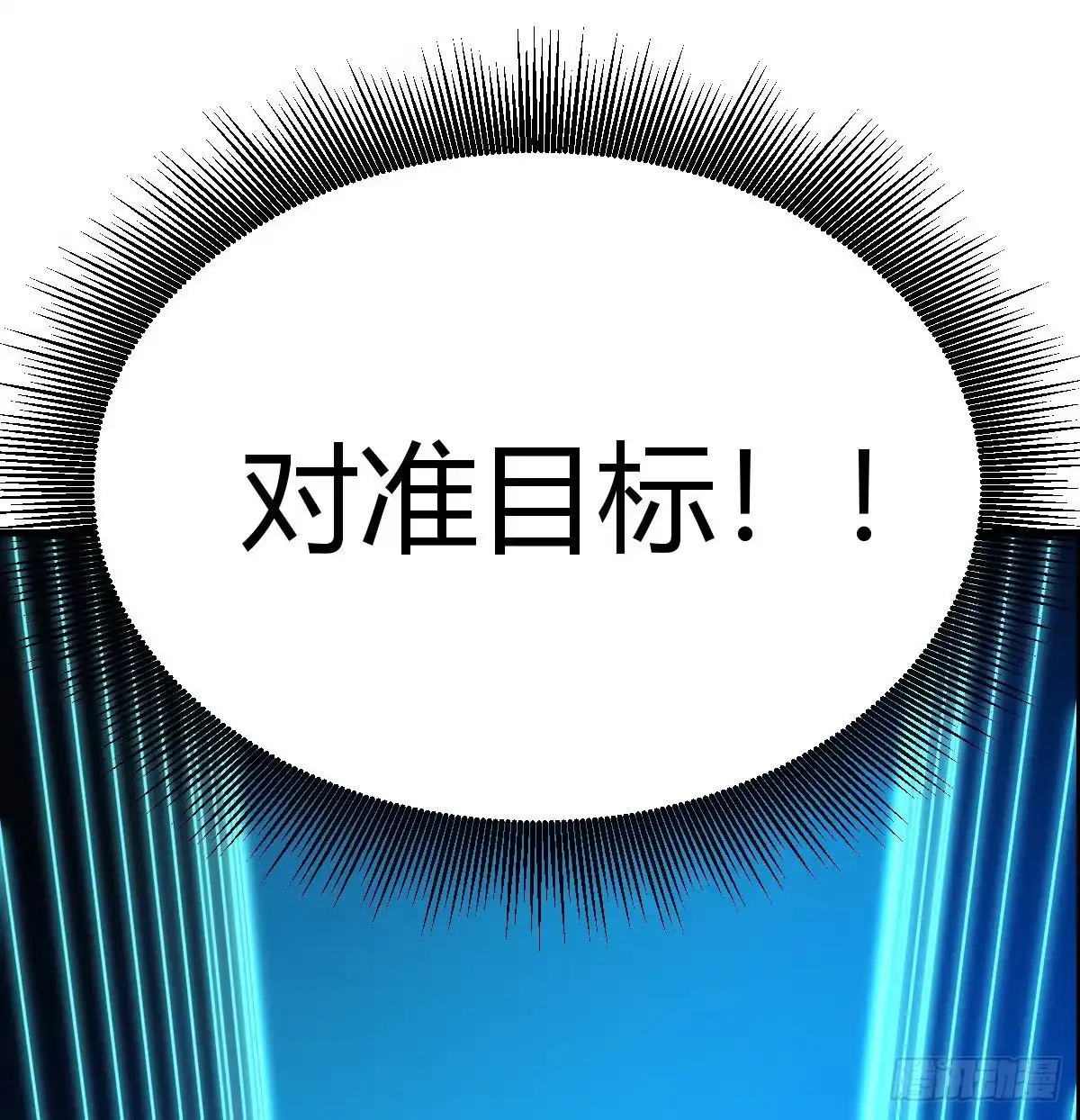 《圣尊助理的我已经无敌了》顶级掠食者的原因！ 第109页