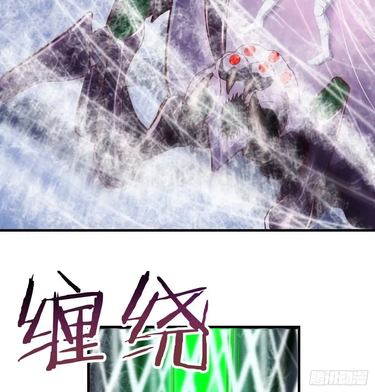 《圣尊助理的我已经无敌了》顶级掠食者的原因！ 第80页