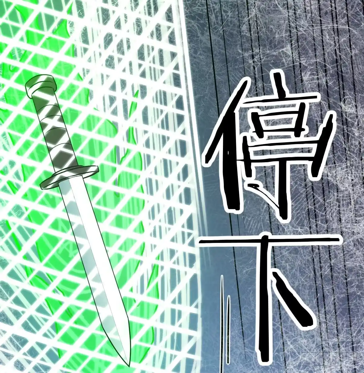 《圣尊助理的我已经无敌了》战后奖励萝莉和宝贝 第6页