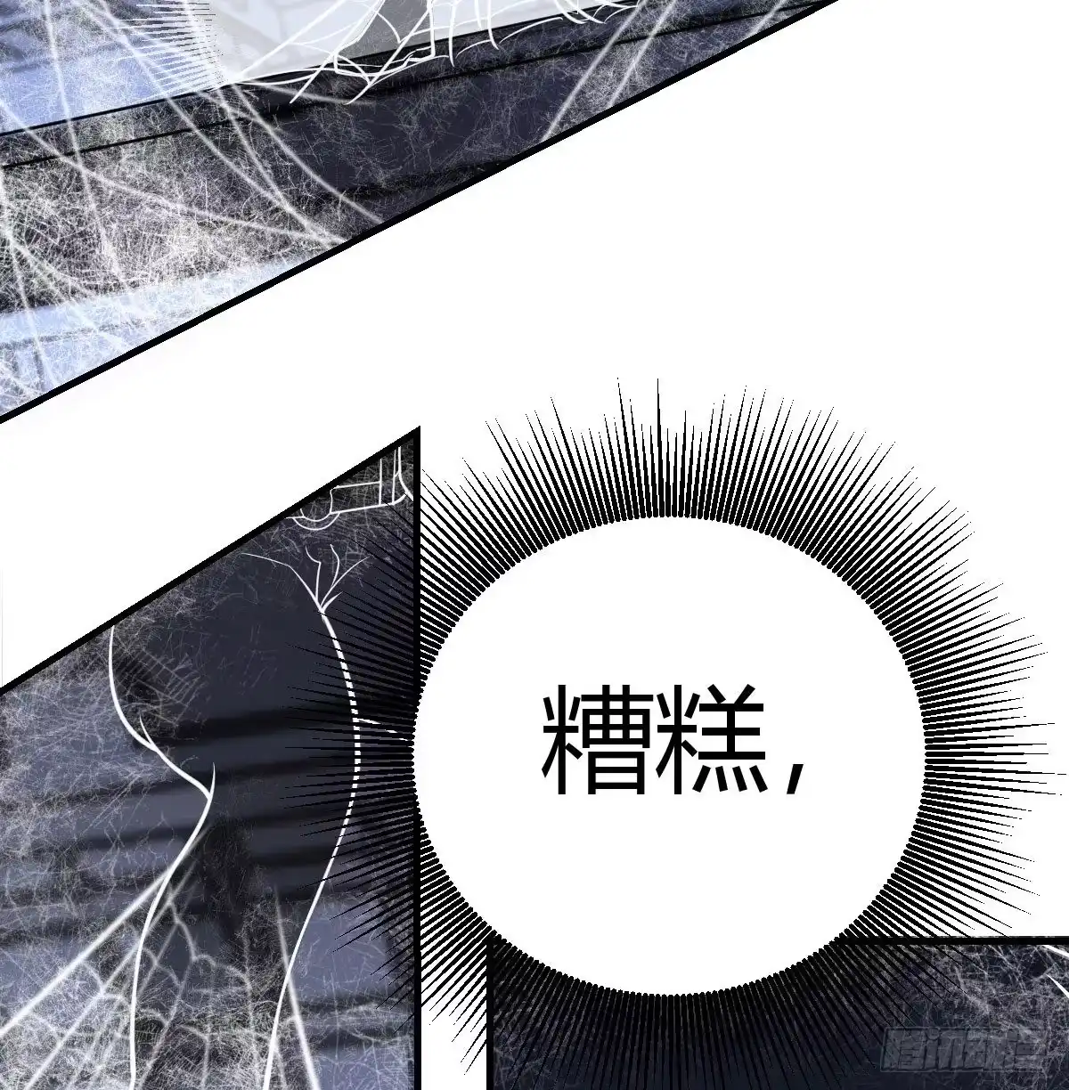 《圣尊助理的我已经无敌了》战后奖励萝莉和宝贝 第92页