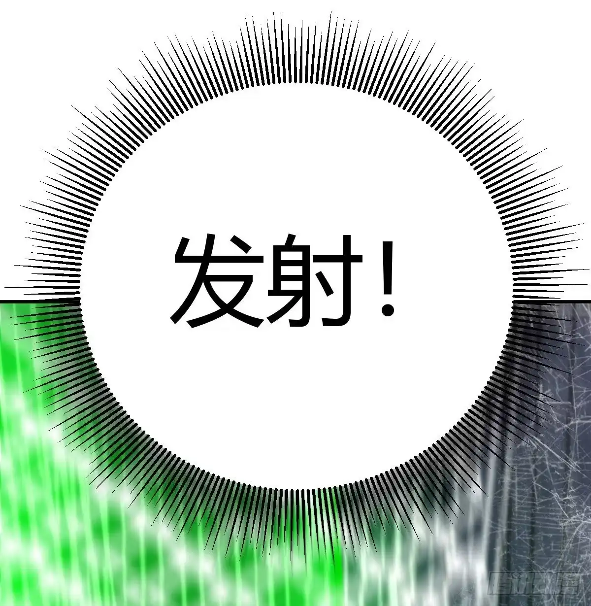 《圣尊助理的我已经无敌了》战后奖励萝莉和宝贝 第1页