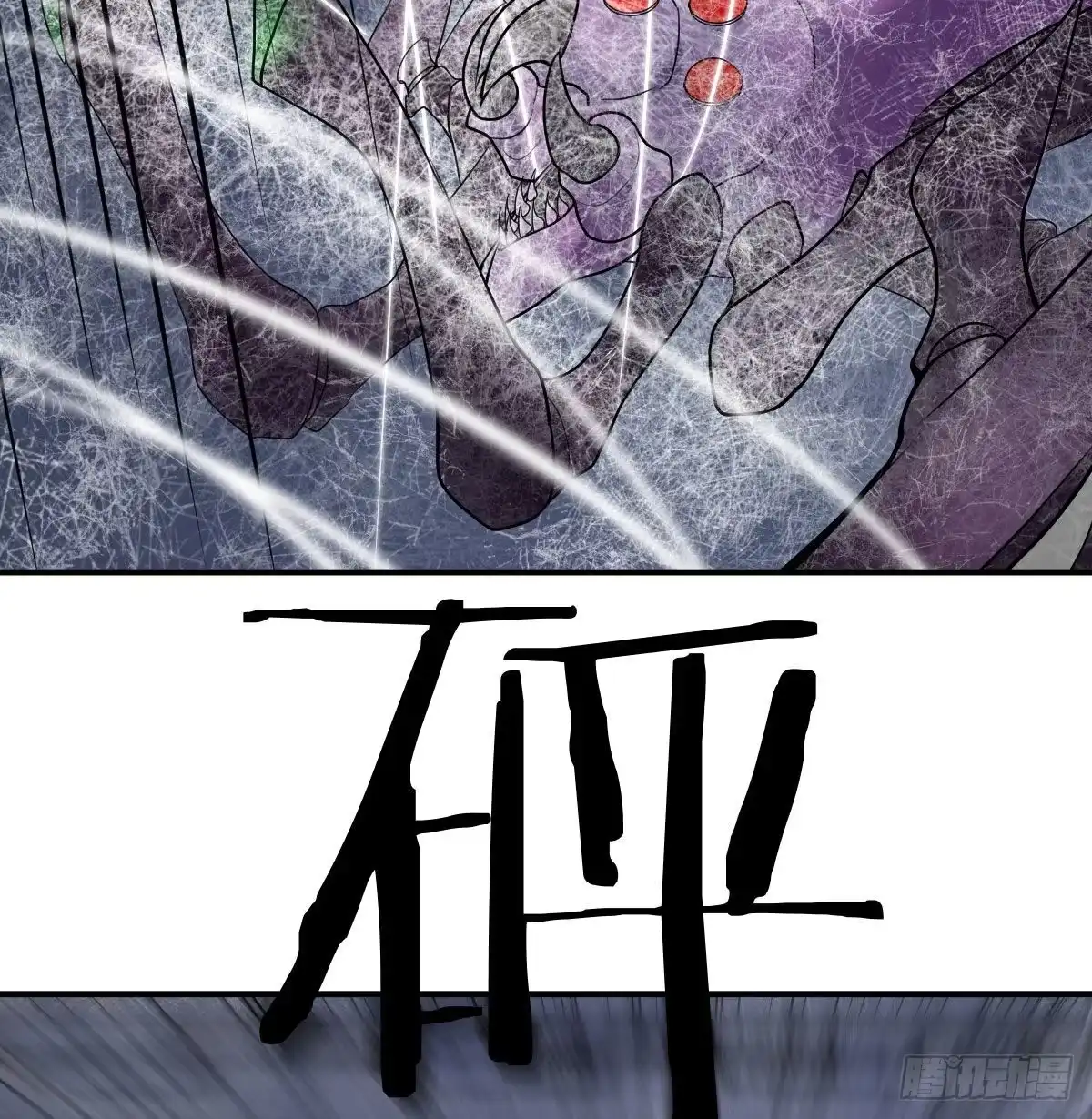 《圣尊助理的我已经无敌了》战后奖励萝莉和宝贝 第14页