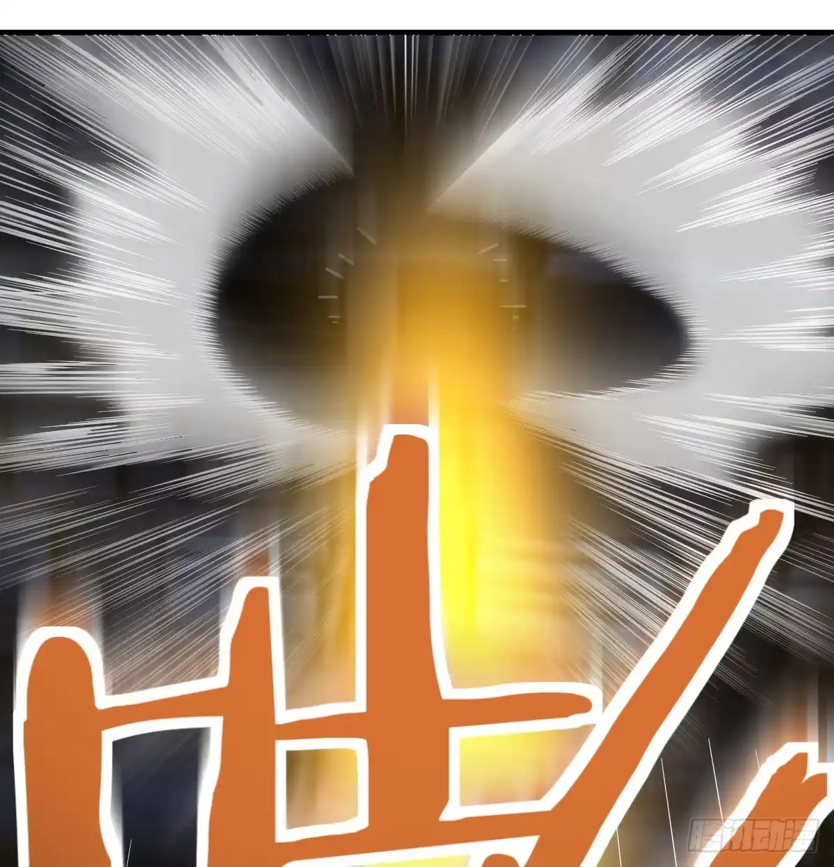 《圣尊助理的我已经无敌了》战后奖励萝莉和宝贝 第68页