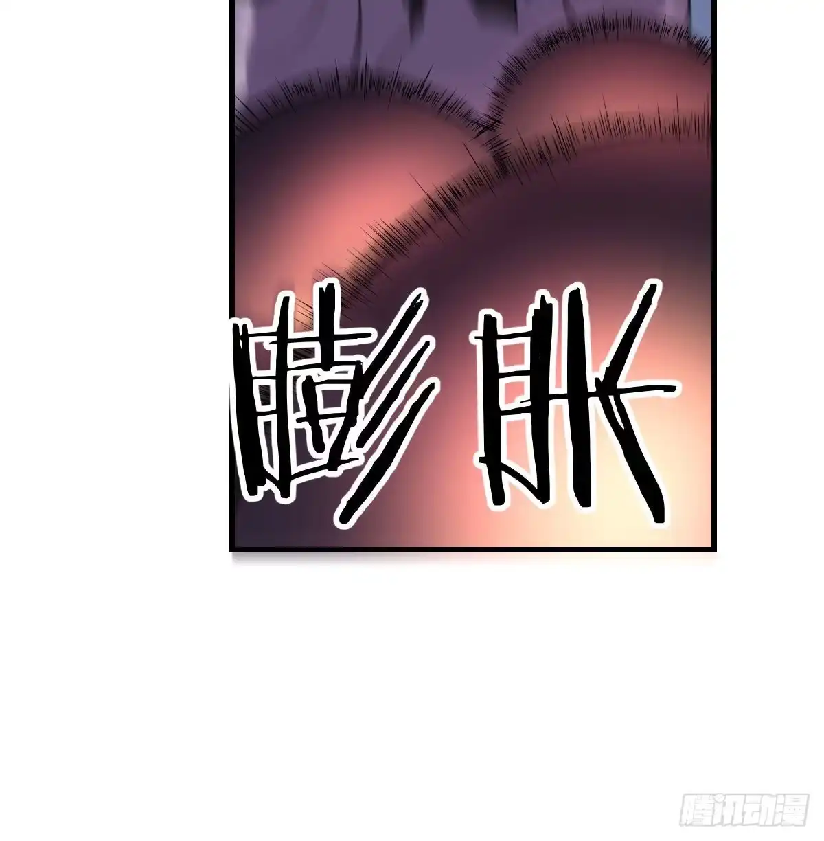 《圣尊助理的我已经无敌了》战后奖励萝莉和宝贝 第99页