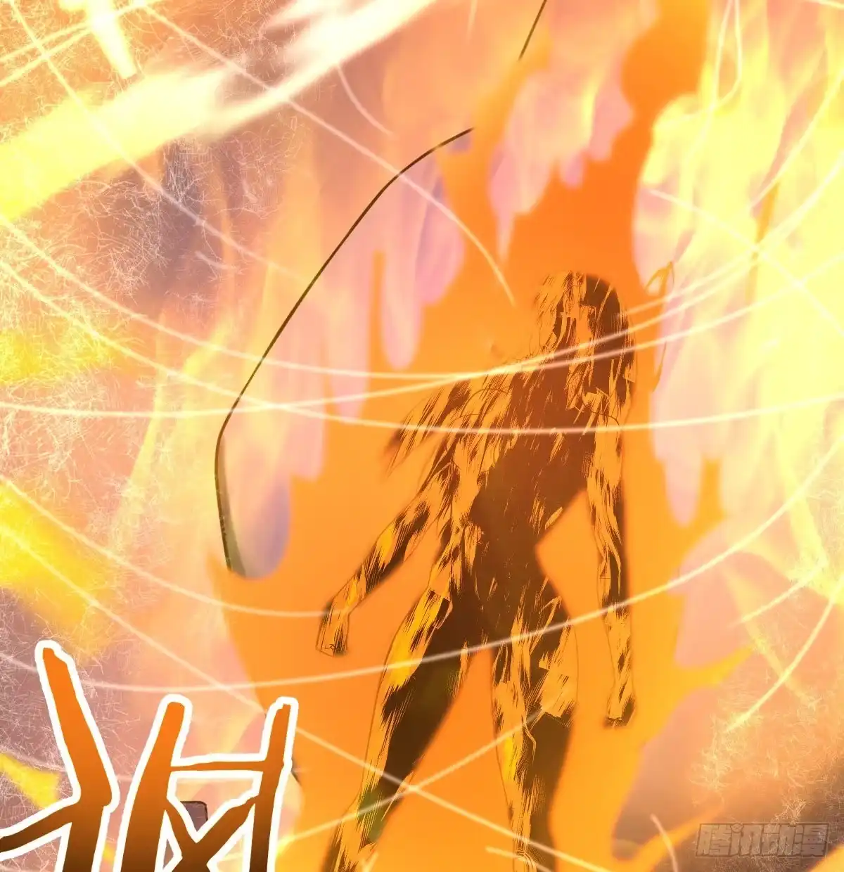 《圣尊助理的我已经无敌了》战后奖励萝莉和宝贝 第27页