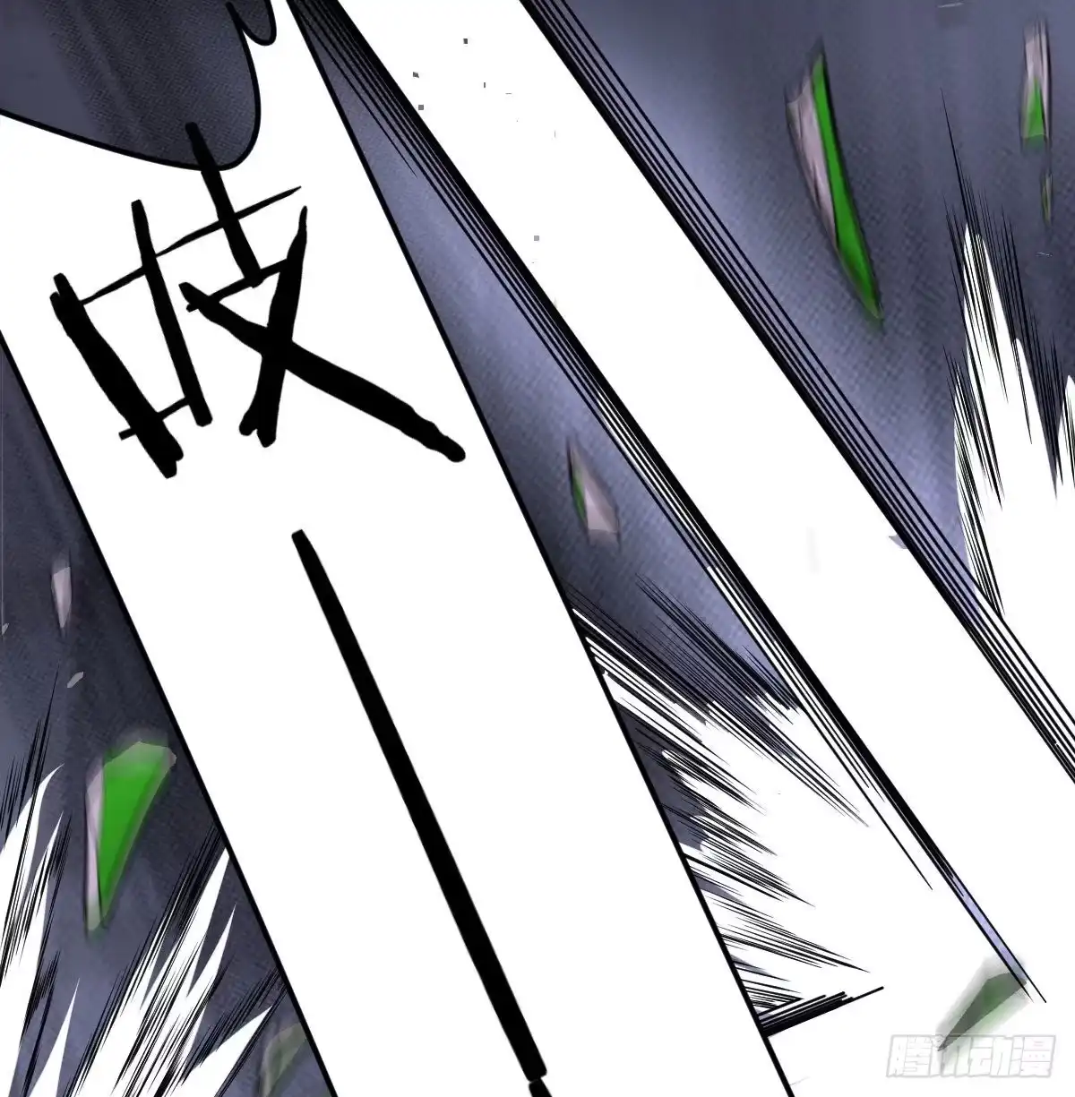 《圣尊助理的我已经无敌了》战后奖励萝莉和宝贝 第86页