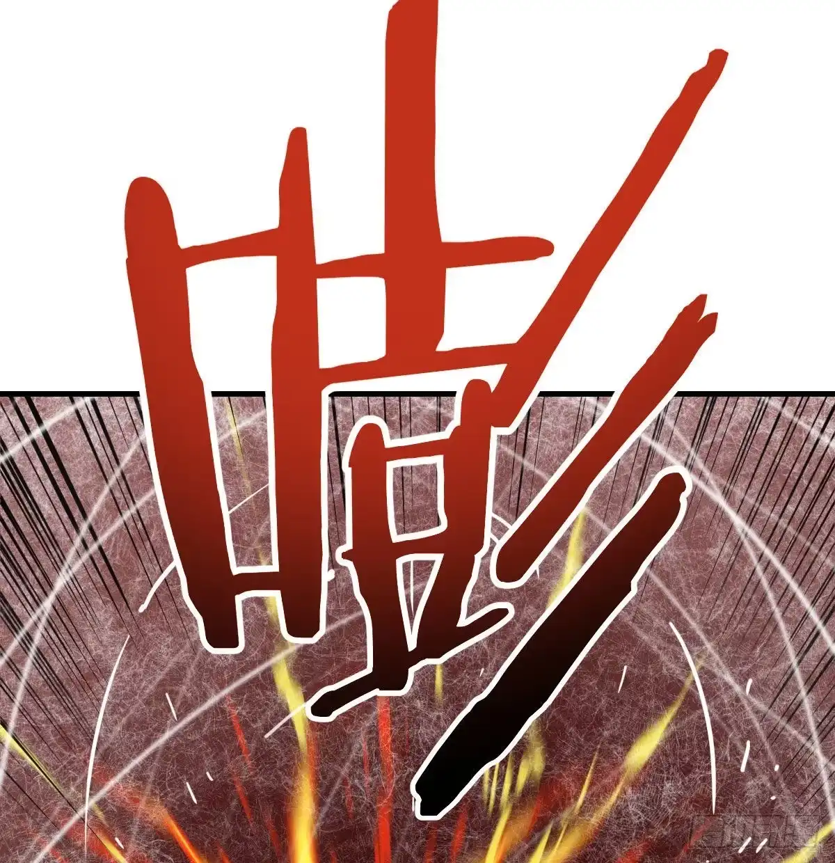 《圣尊助理的我已经无敌了》战后奖励萝莉和宝贝 第23页