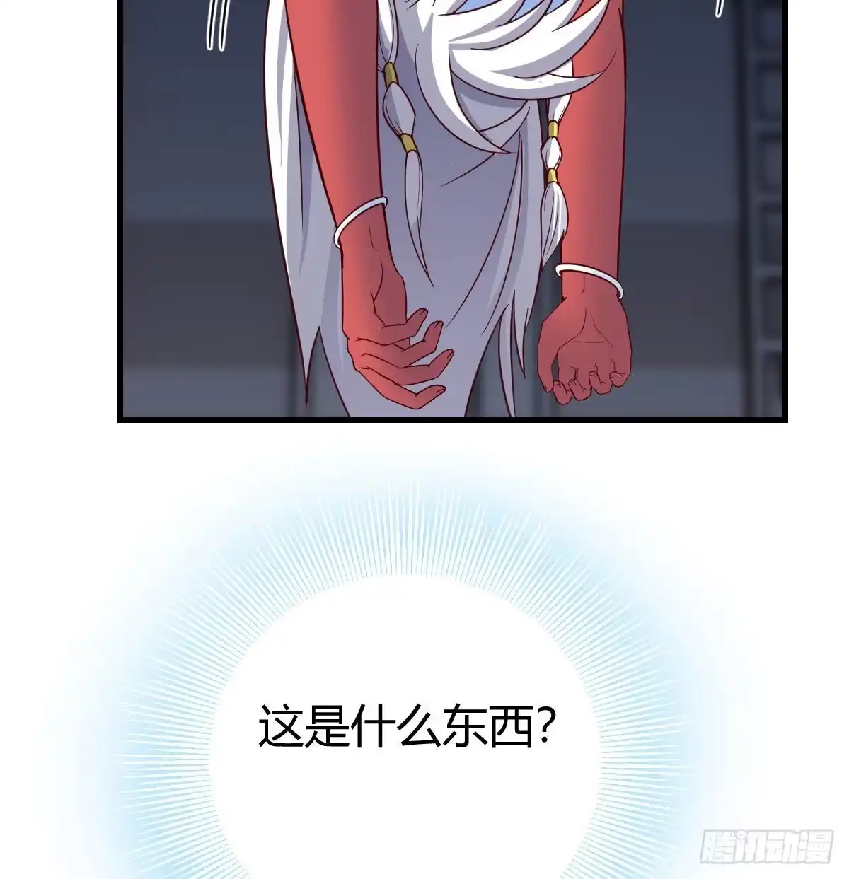 《圣尊助理的我已经无敌了》战后奖励萝莉和宝贝 第123页