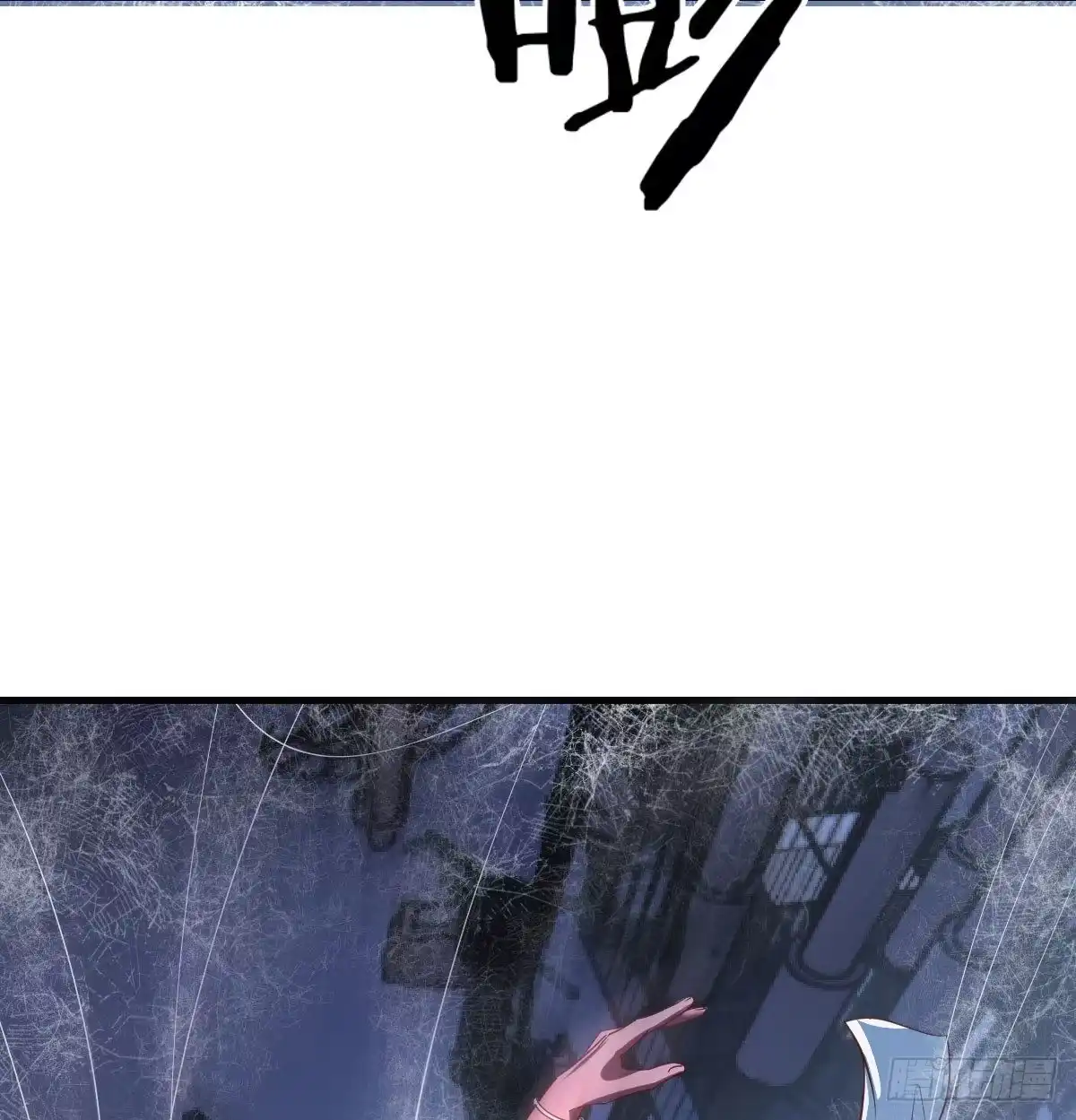 《圣尊助理的我已经无敌了》战后奖励萝莉和宝贝 第62页