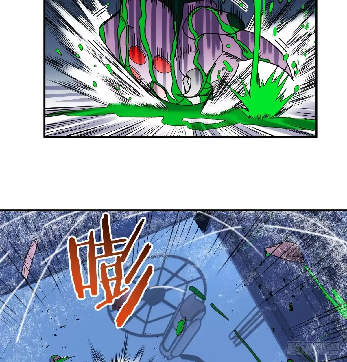 《圣尊助理的我已经无敌了》战后奖励萝莉和宝贝 第109页