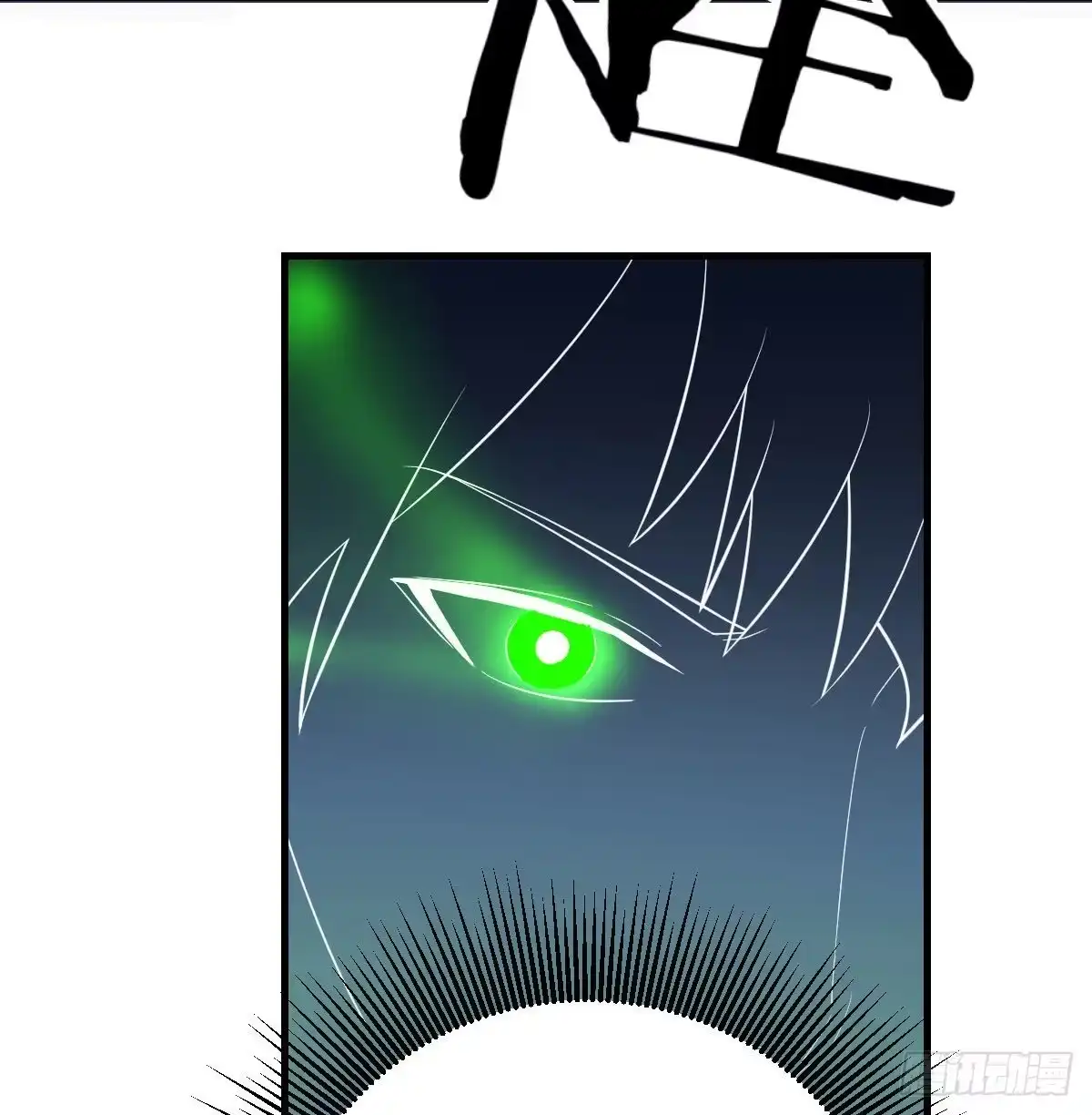 《圣尊助理的我已经无敌了》战后奖励萝莉和宝贝 第97页