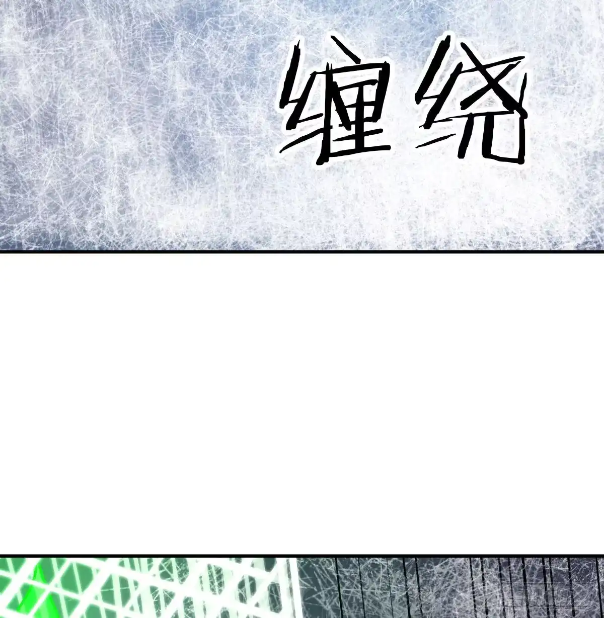 《圣尊助理的我已经无敌了》战后奖励萝莉和宝贝 第5页
