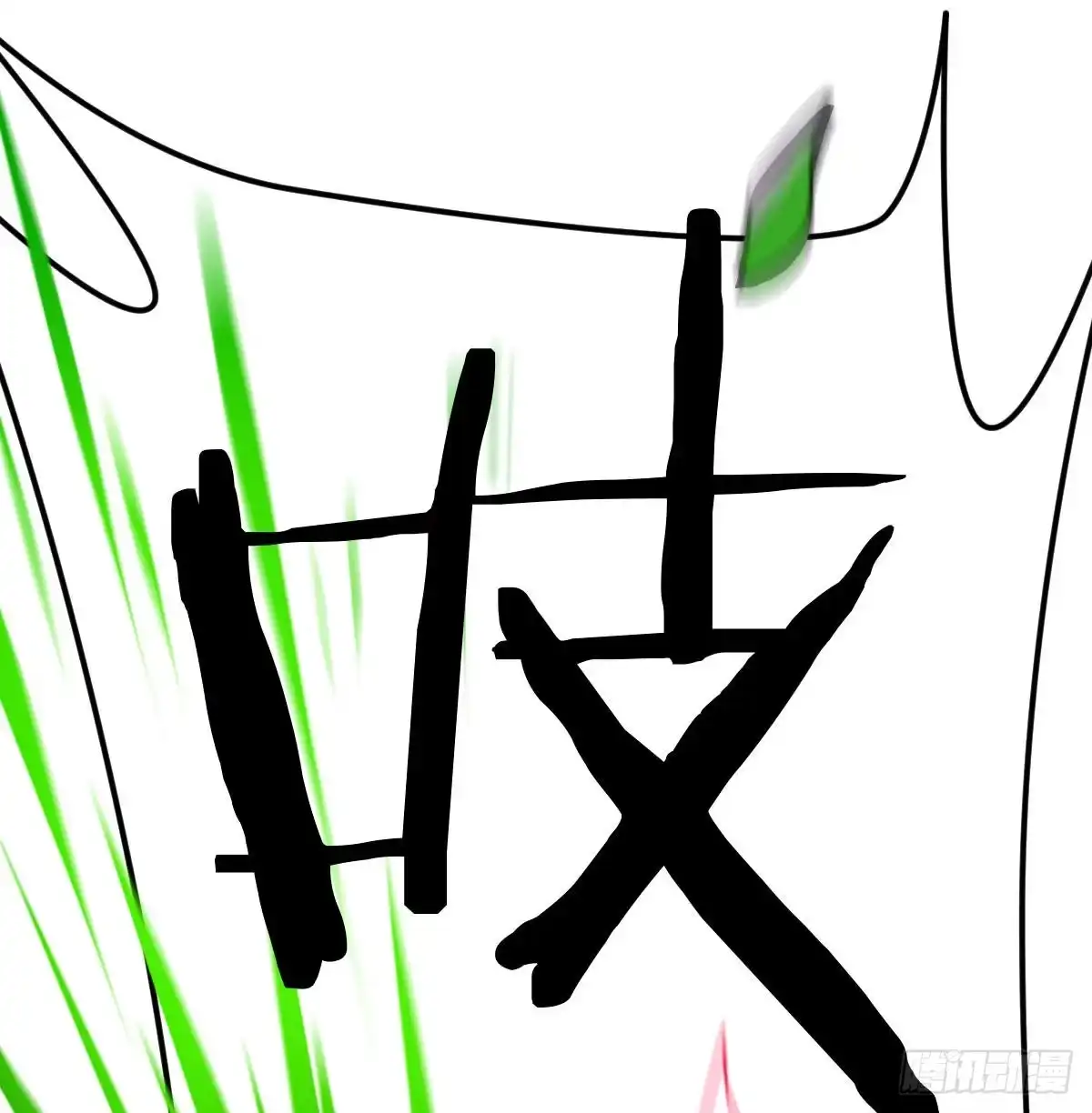 《圣尊助理的我已经无敌了》战后奖励萝莉和宝贝 第81页