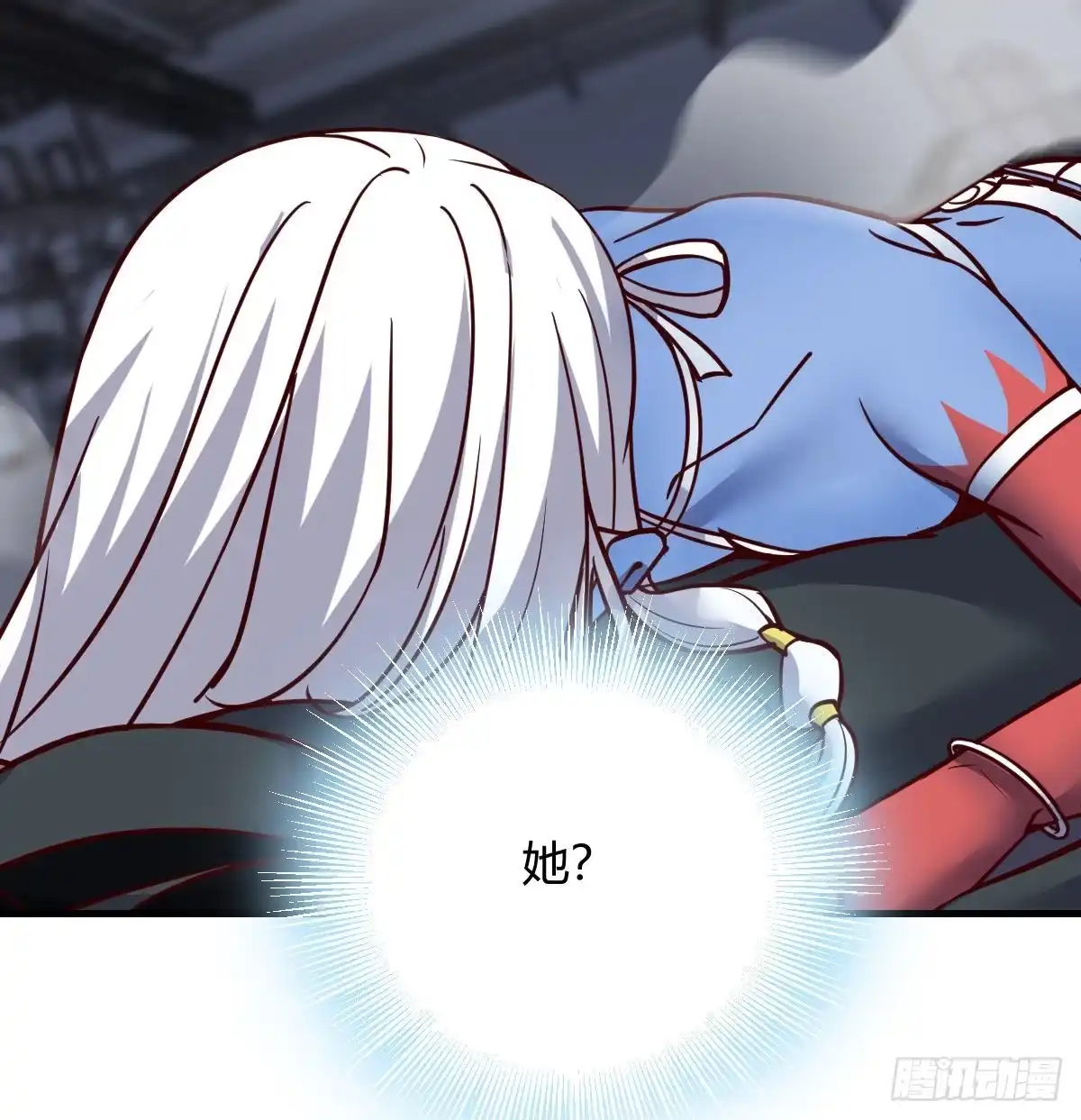 《圣尊助理的我已经无敌了》战后奖励萝莉和宝贝 第116页