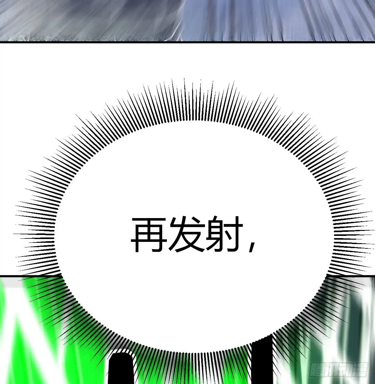 《圣尊助理的我已经无敌了》战后奖励萝莉和宝贝 第16页