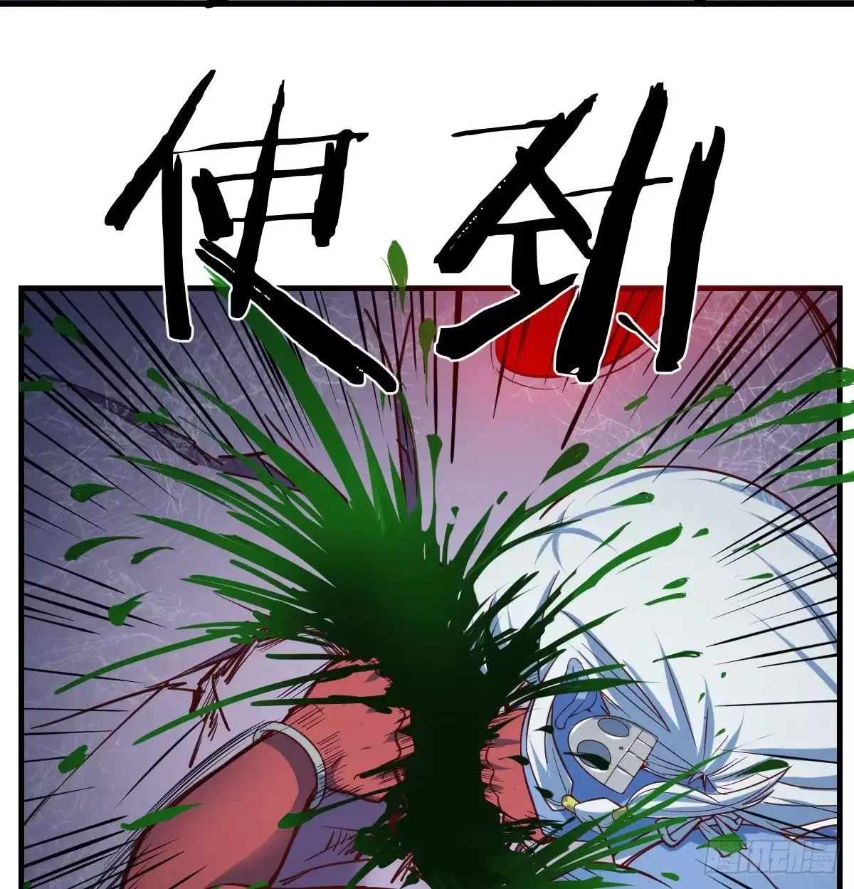 《圣尊助理的我已经无敌了》战后奖励萝莉和宝贝 第53页