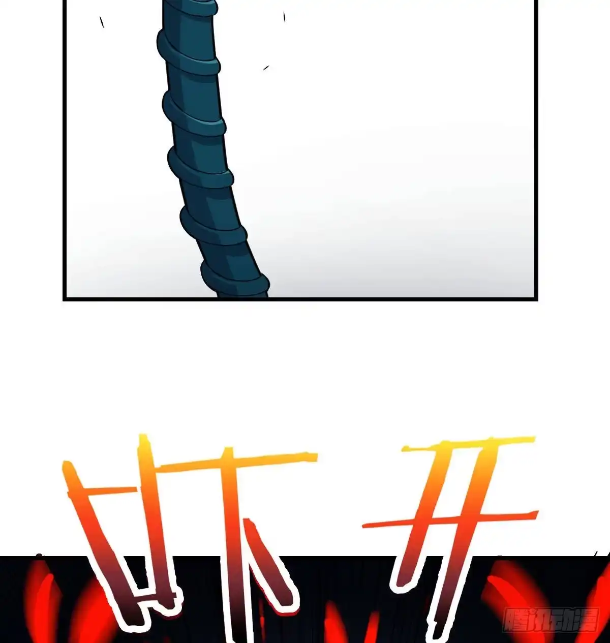 《圣尊助理的我已经无敌了》满载而归 第25页