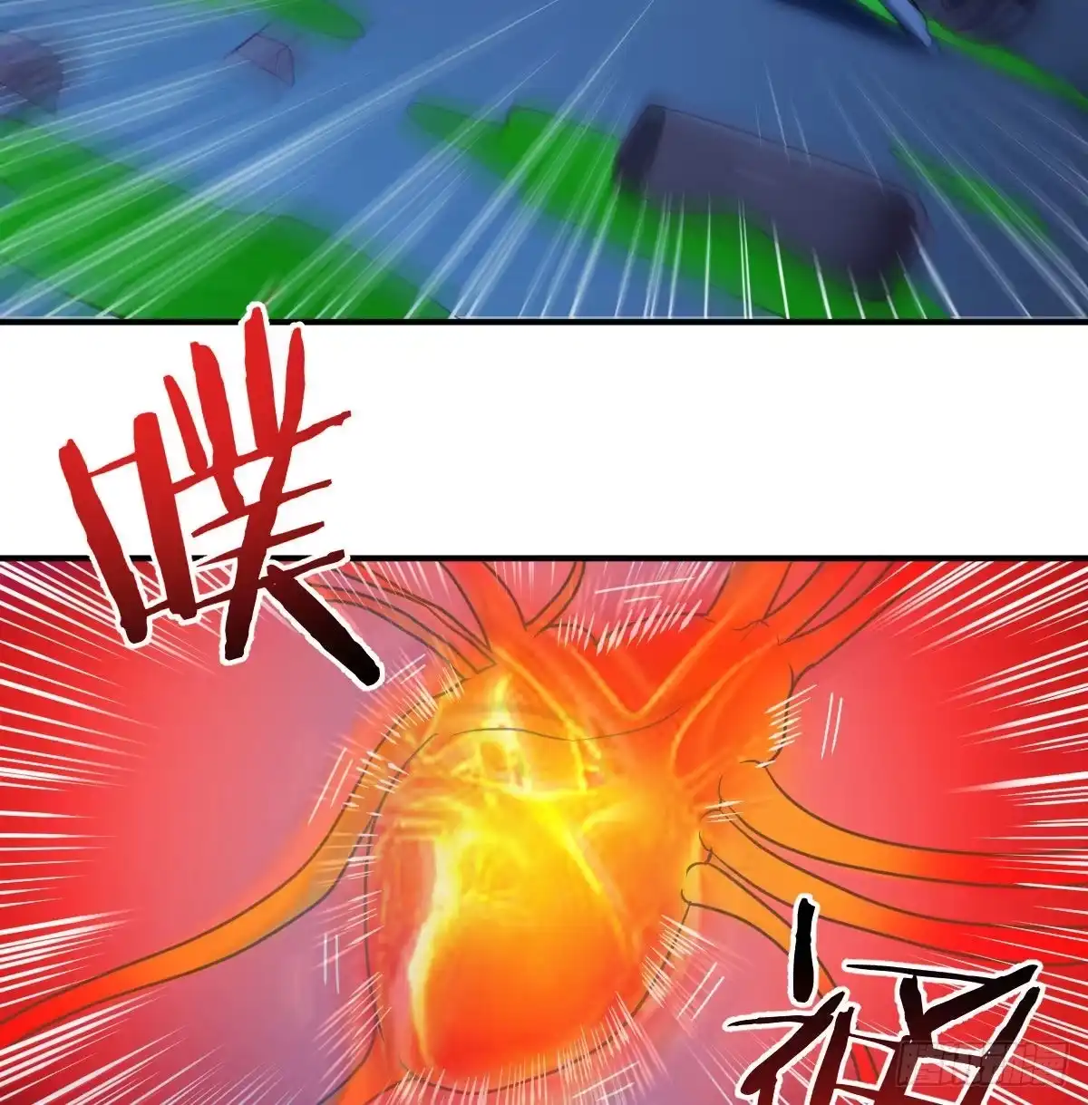 《圣尊助理的我已经无敌了》满载而归 第15页