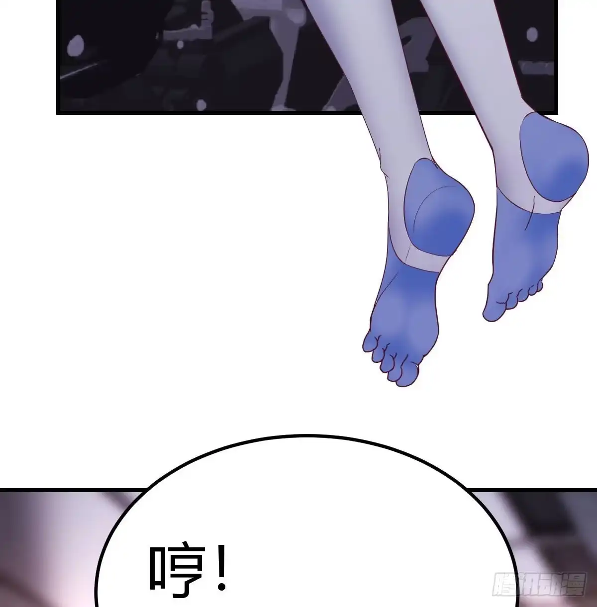 《圣尊助理的我已经无敌了》满载而归 第74页