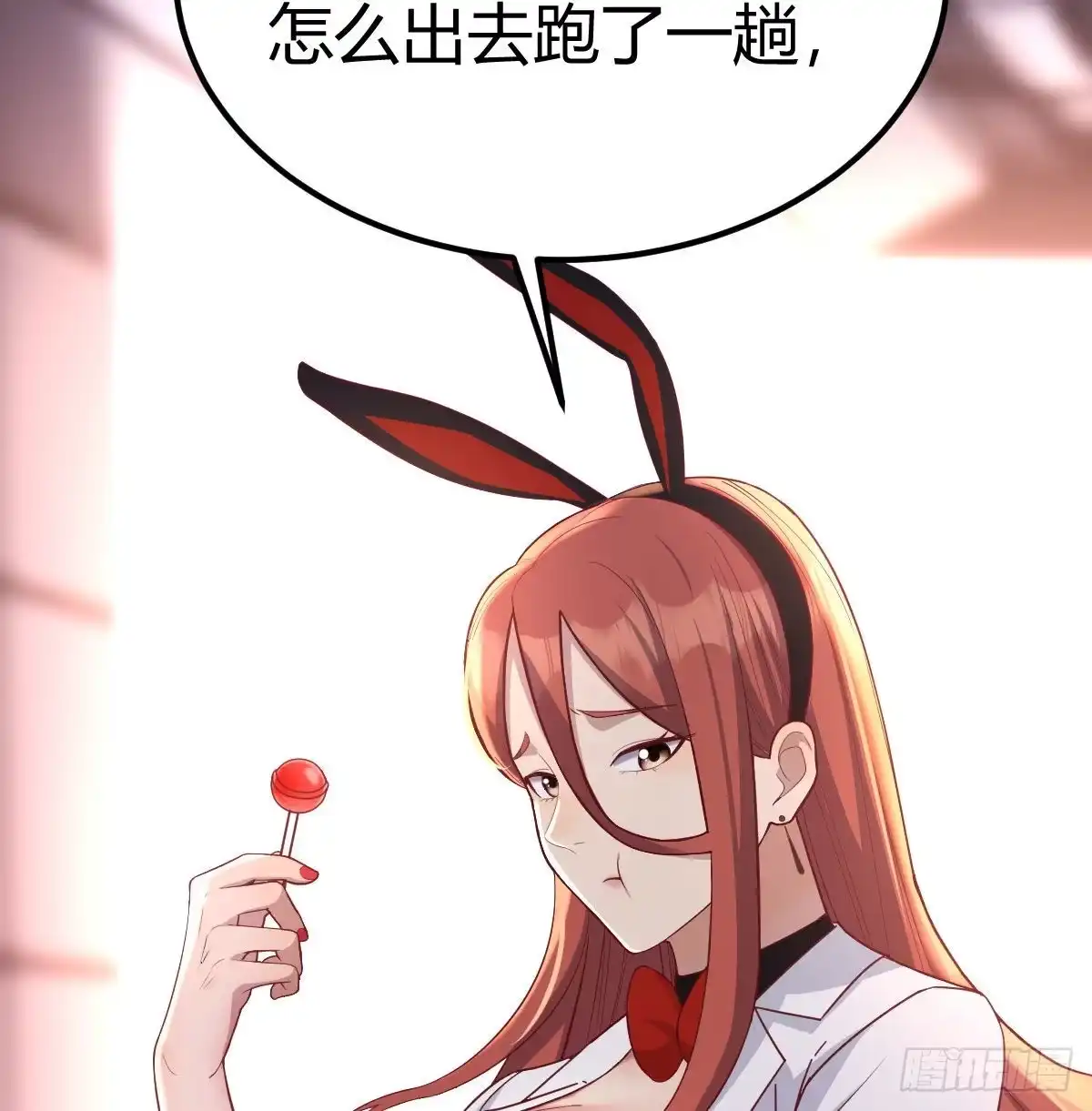 《圣尊助理的我已经无敌了》满载而归 第75页