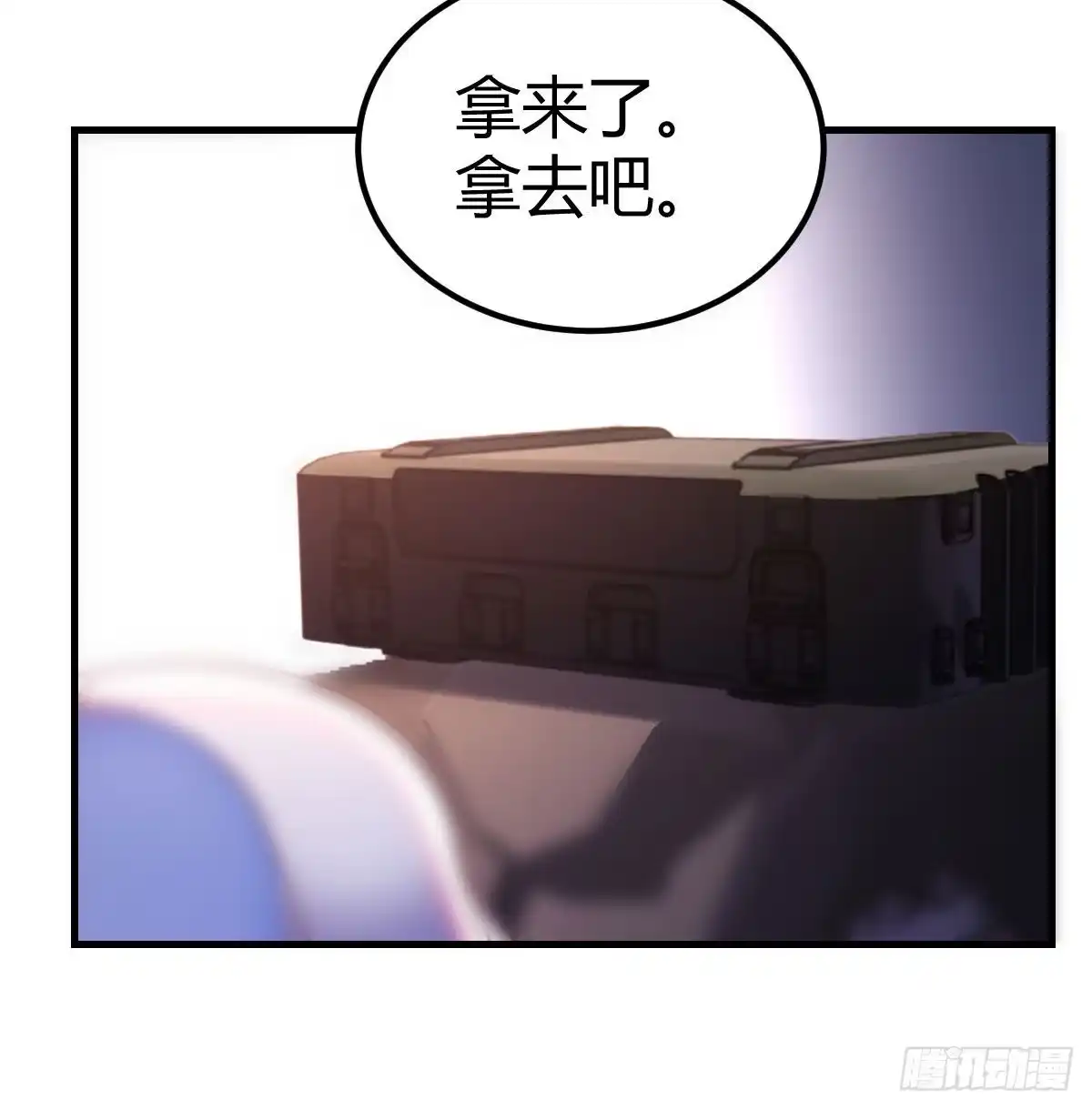 《圣尊助理的我已经无敌了》满载而归 第71页