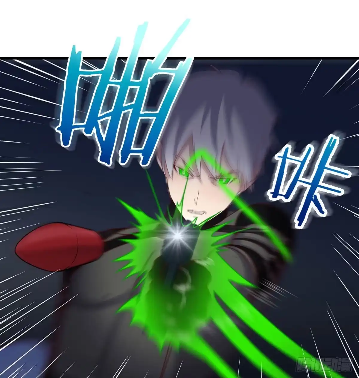 《圣尊助理的我已经无敌了》满载而归 第23页