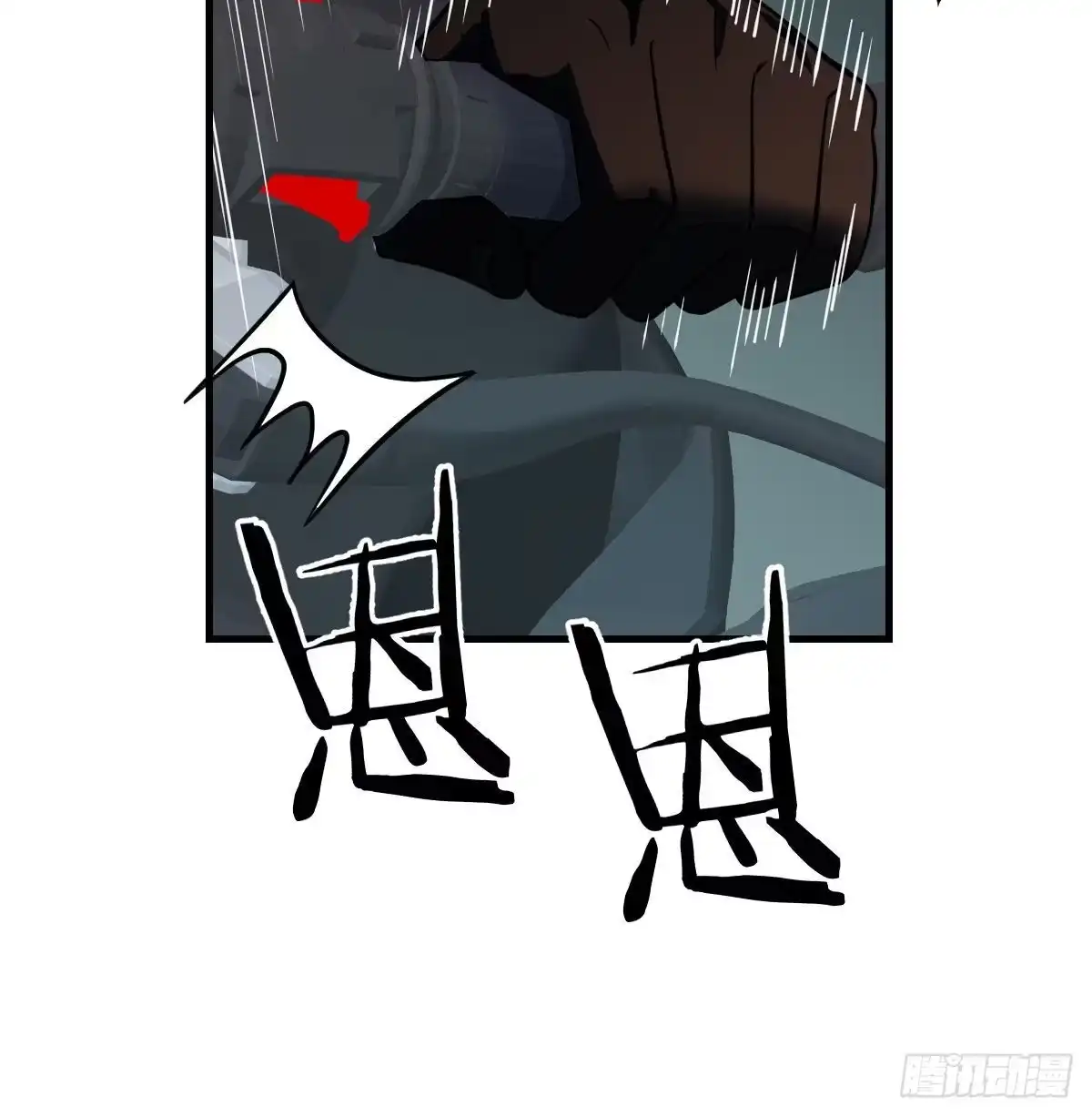 《圣尊助理的我已经无敌了》满载而归 第46页