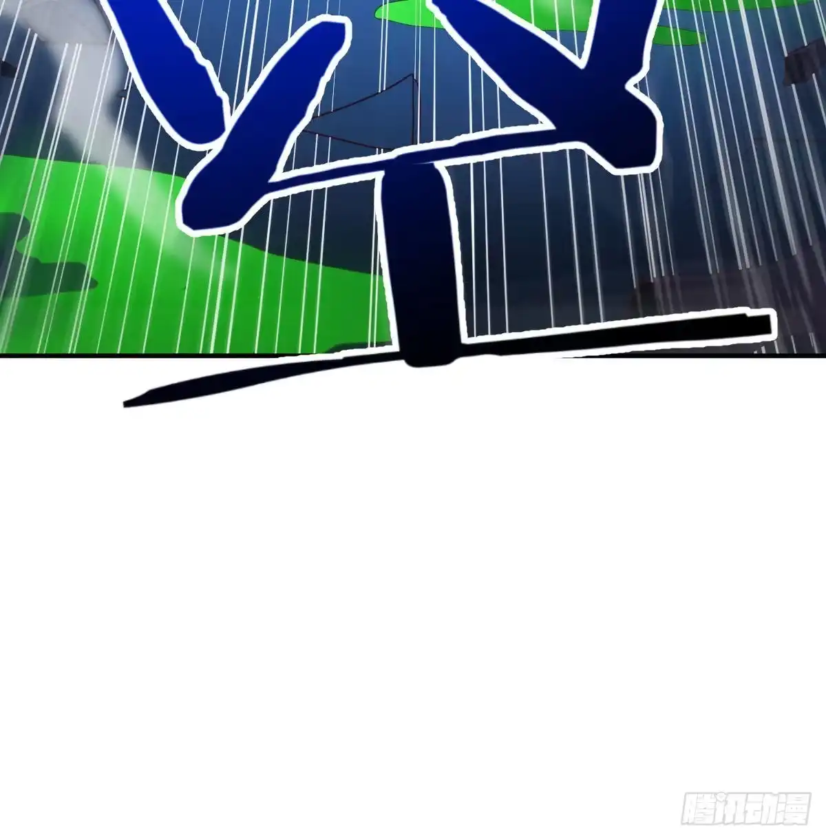 《圣尊助理的我已经无敌了》满载而归 第13页