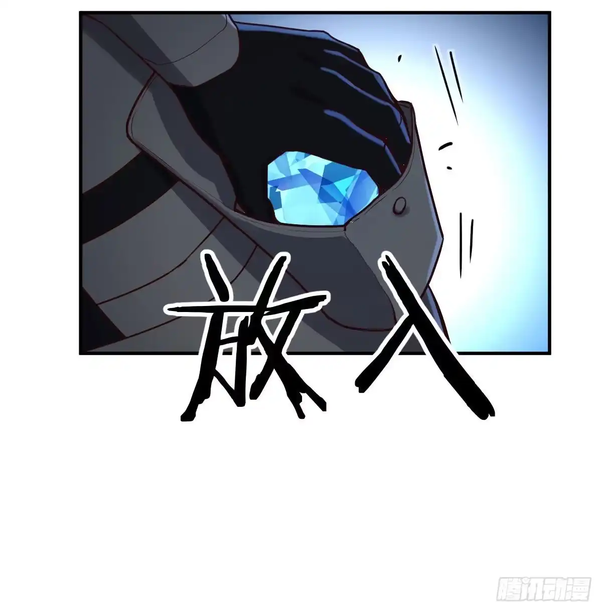 《圣尊助理的我已经无敌了》满载而归 第7页