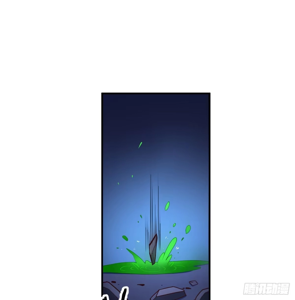 《圣尊助理的我已经无敌了》满载而归 第8页