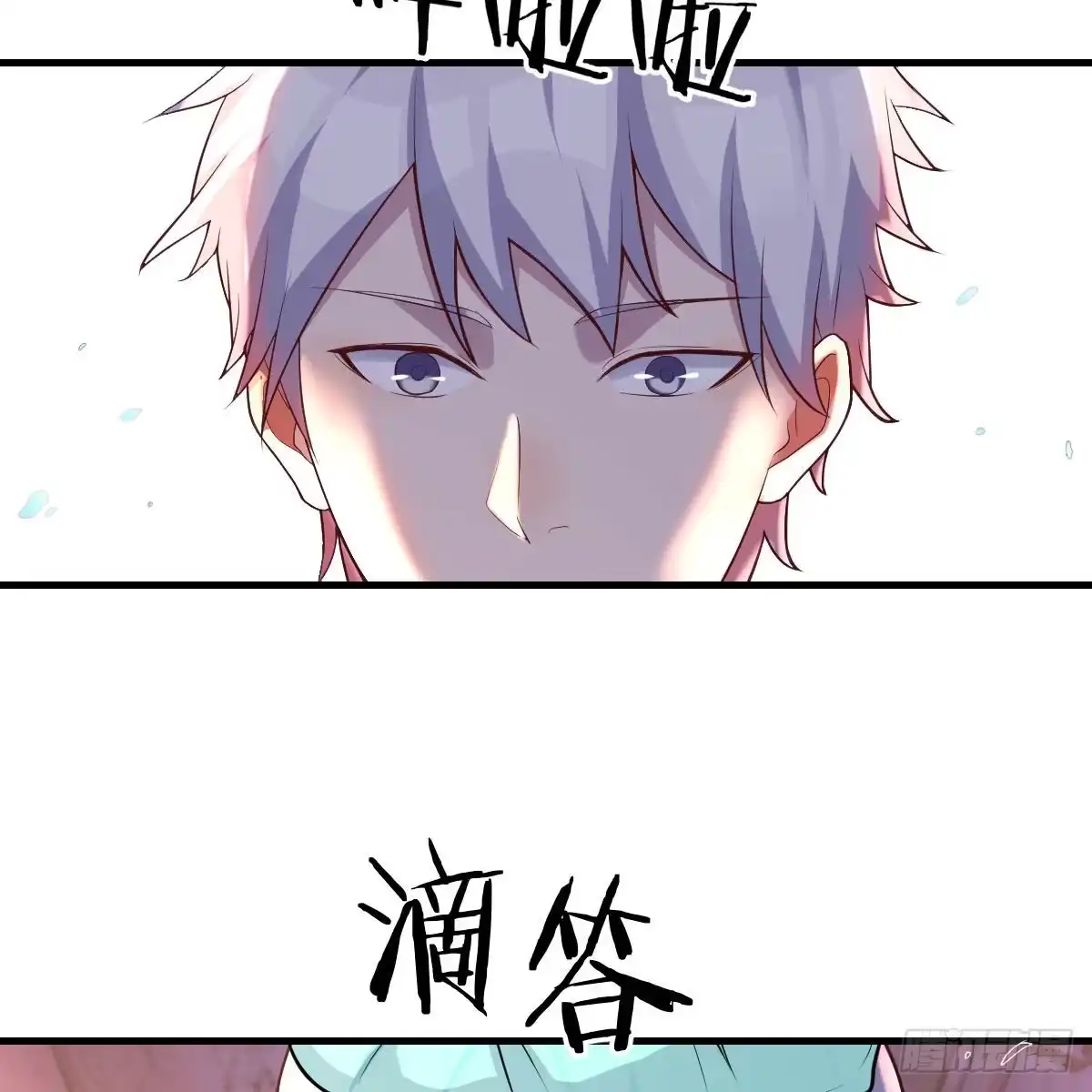 《圣尊助理的我已经无敌了》副作用交给我吧 第43页
