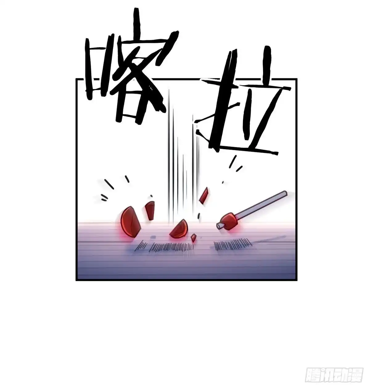 《圣尊助理的我已经无敌了》副作用交给我吧 第14页