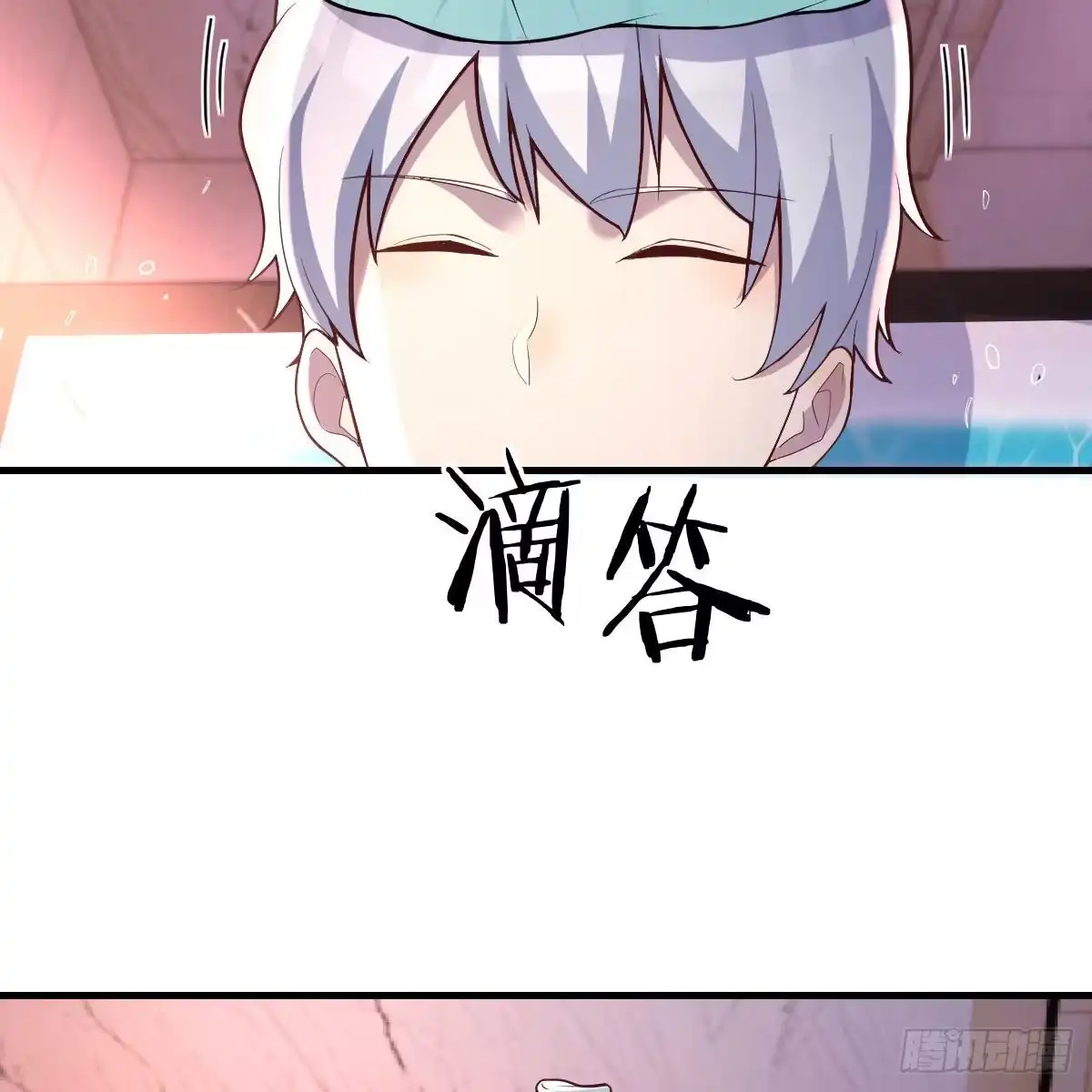 《圣尊助理的我已经无敌了》副作用交给我吧 第44页