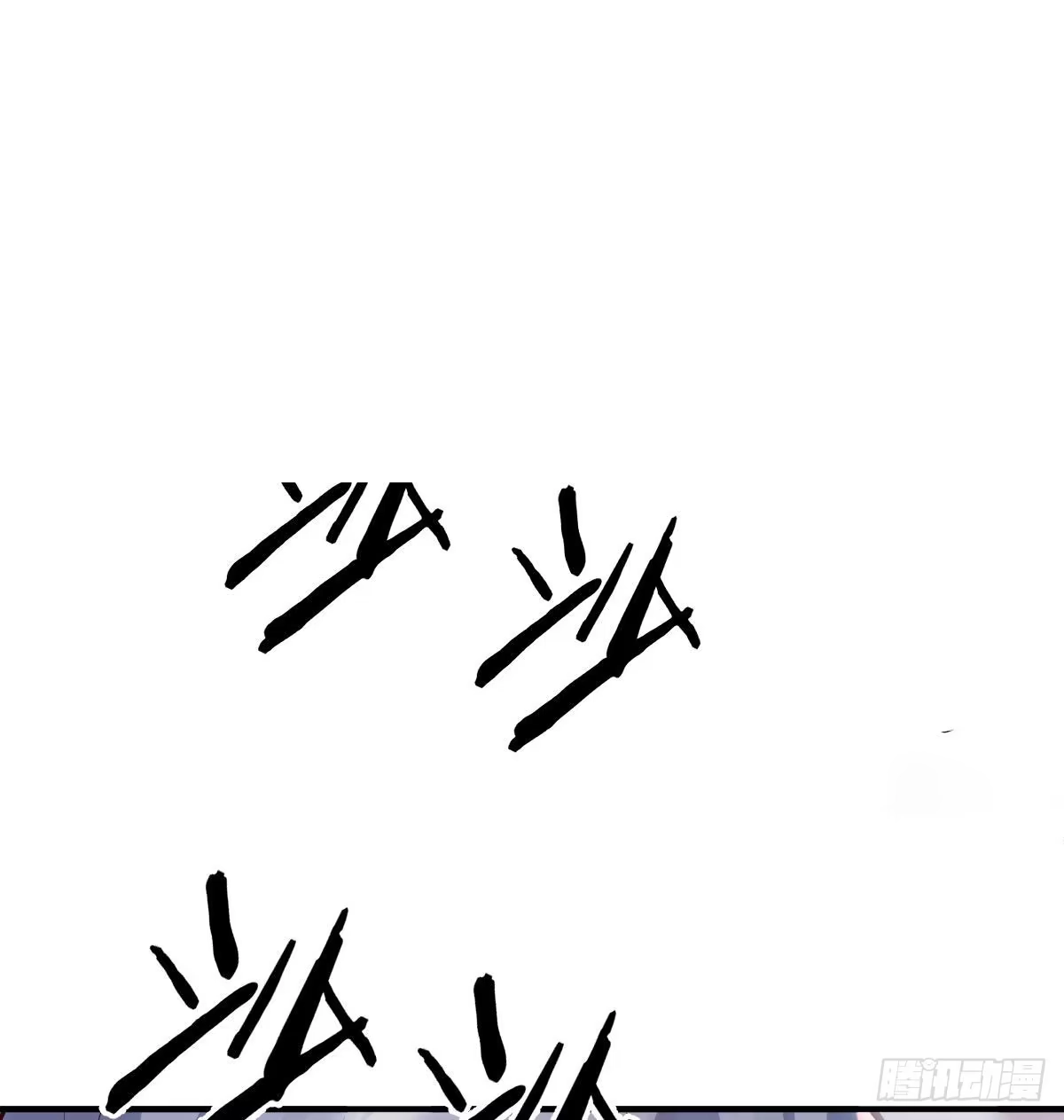 《圣尊助理的我已经无敌了》副作用交给我吧 第64页