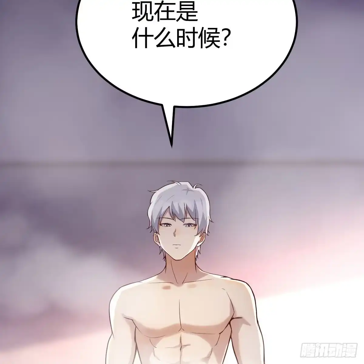 《圣尊助理的我已经无敌了》副作用交给我吧 第57页