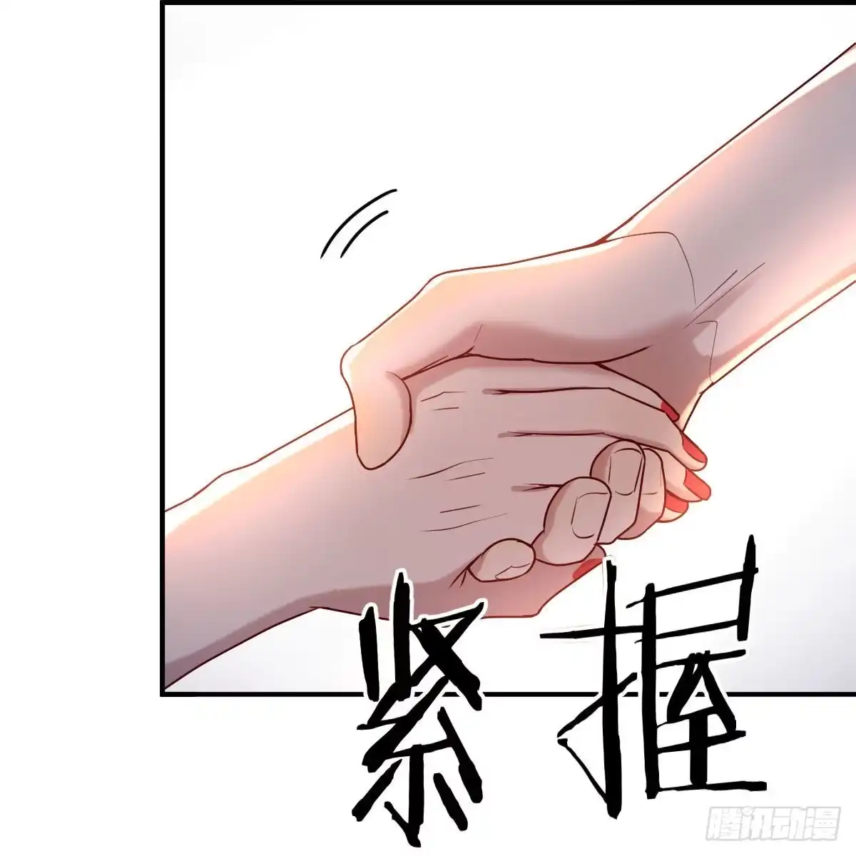 《圣尊助理的我已经无敌了》重大发现 第24页