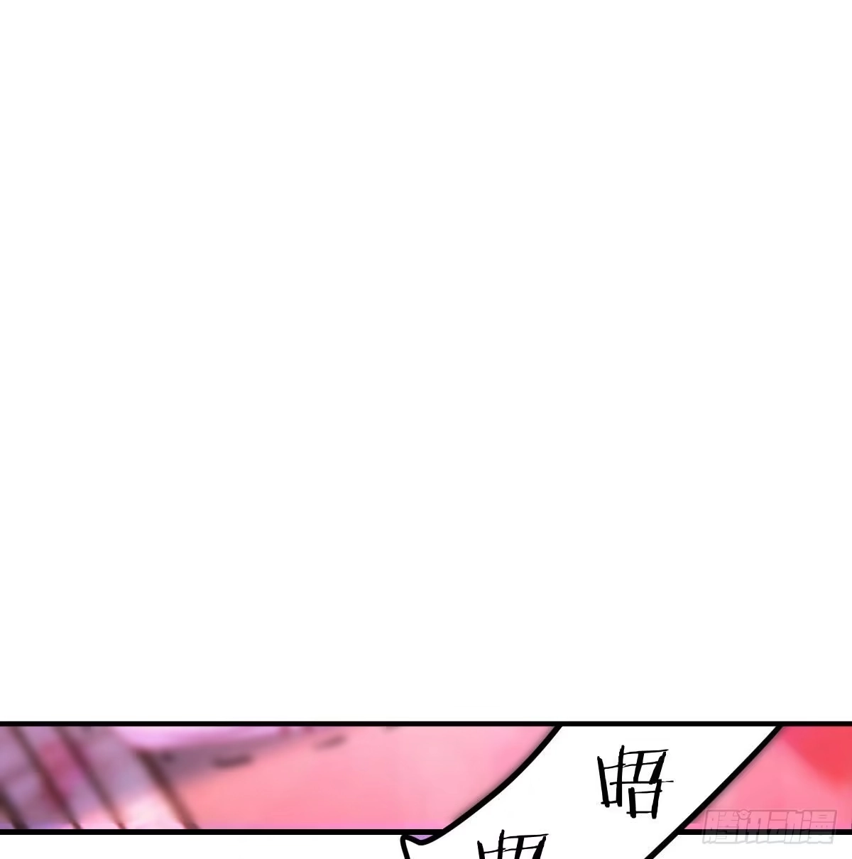 《圣尊助理的我已经无敌了》重大发现 第77页
